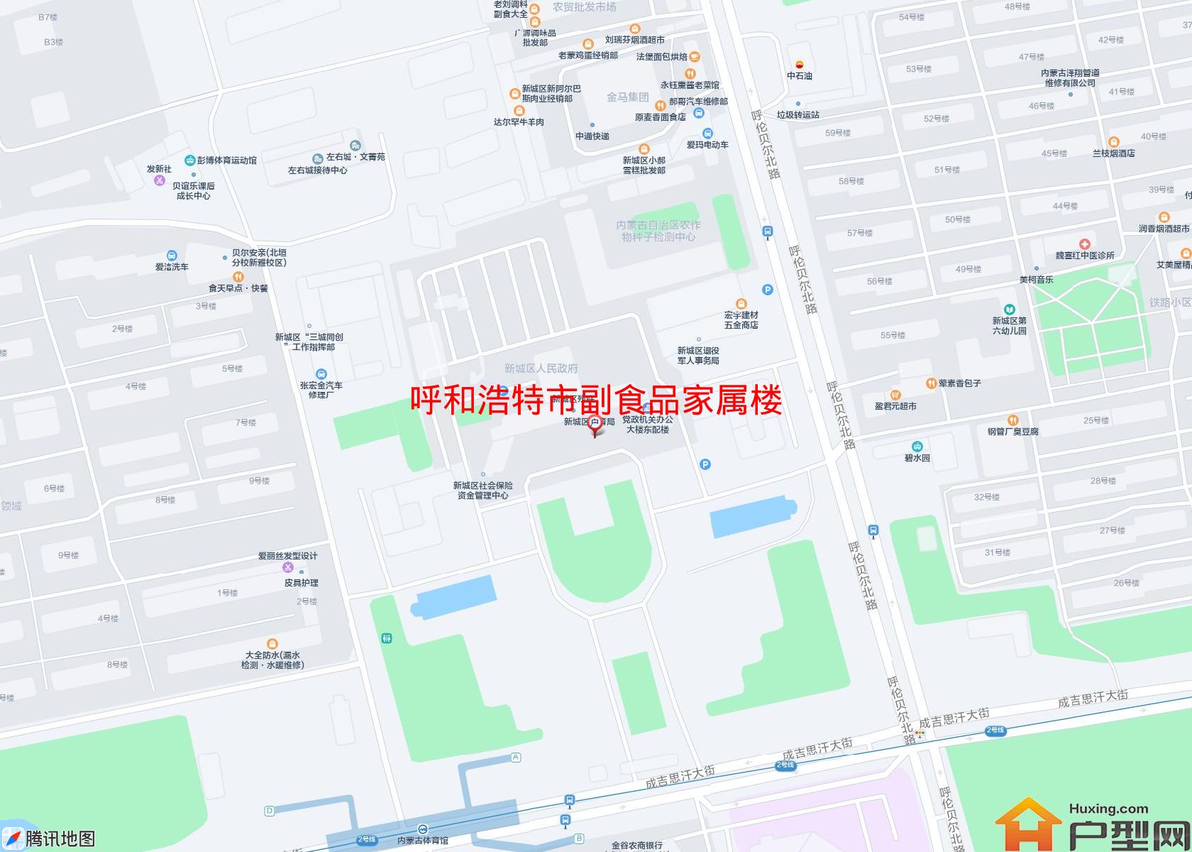 副食品家属楼小区 - 户型网