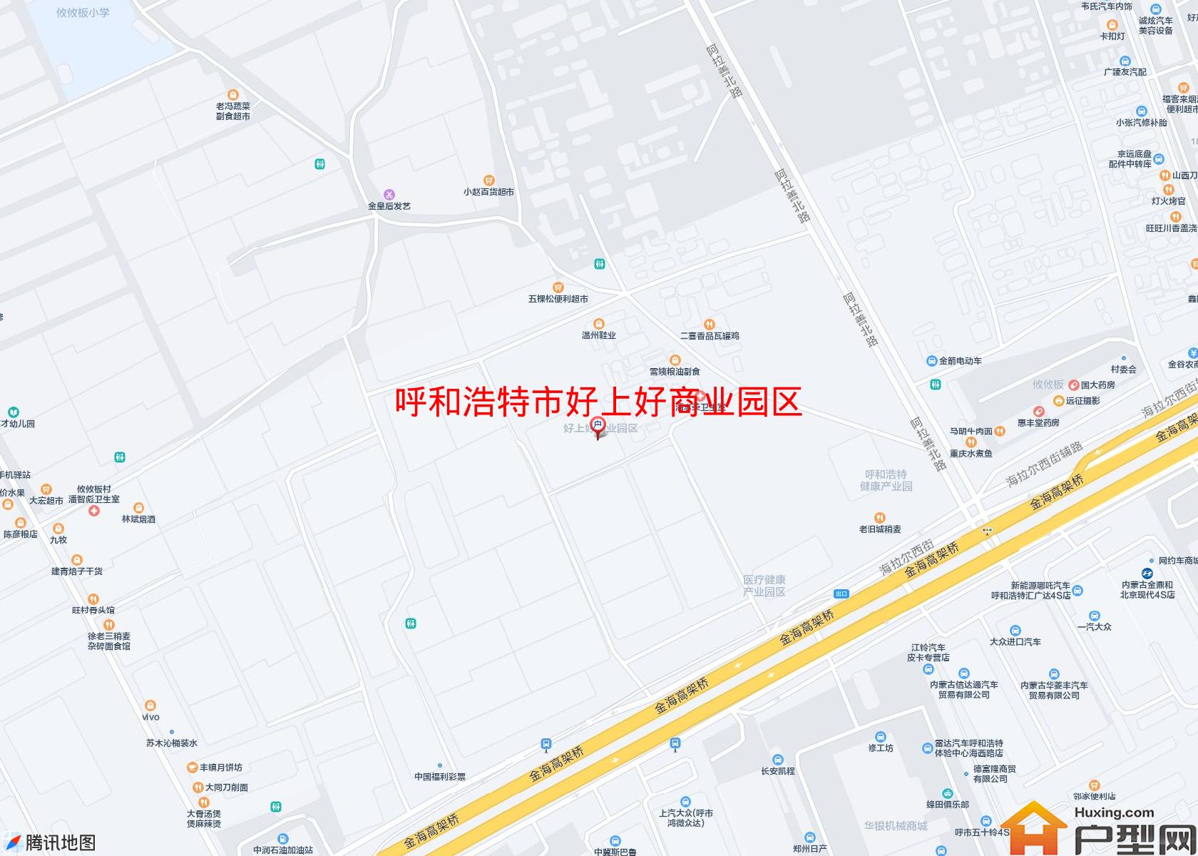 好上好商业园区小区 - 户型网