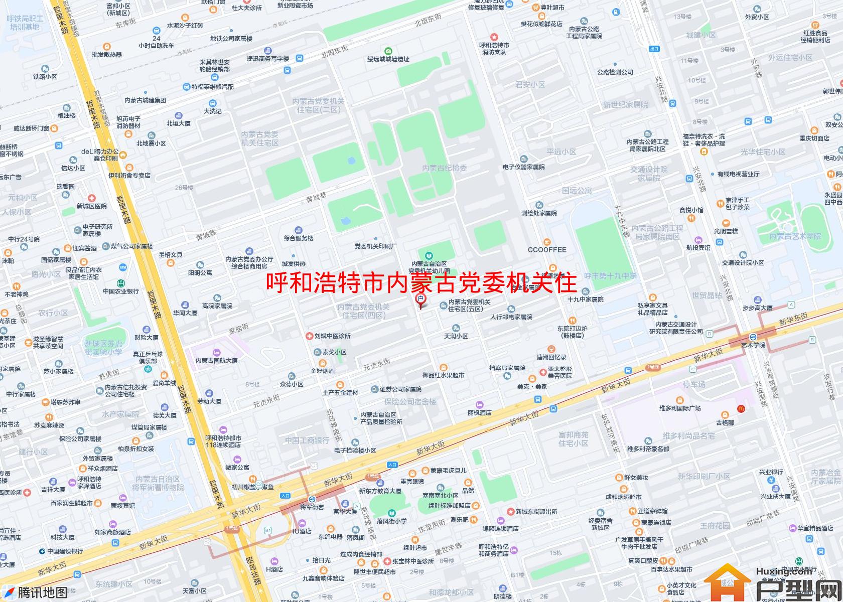 内蒙古党委机关住宅区(五区)小区 - 户型网