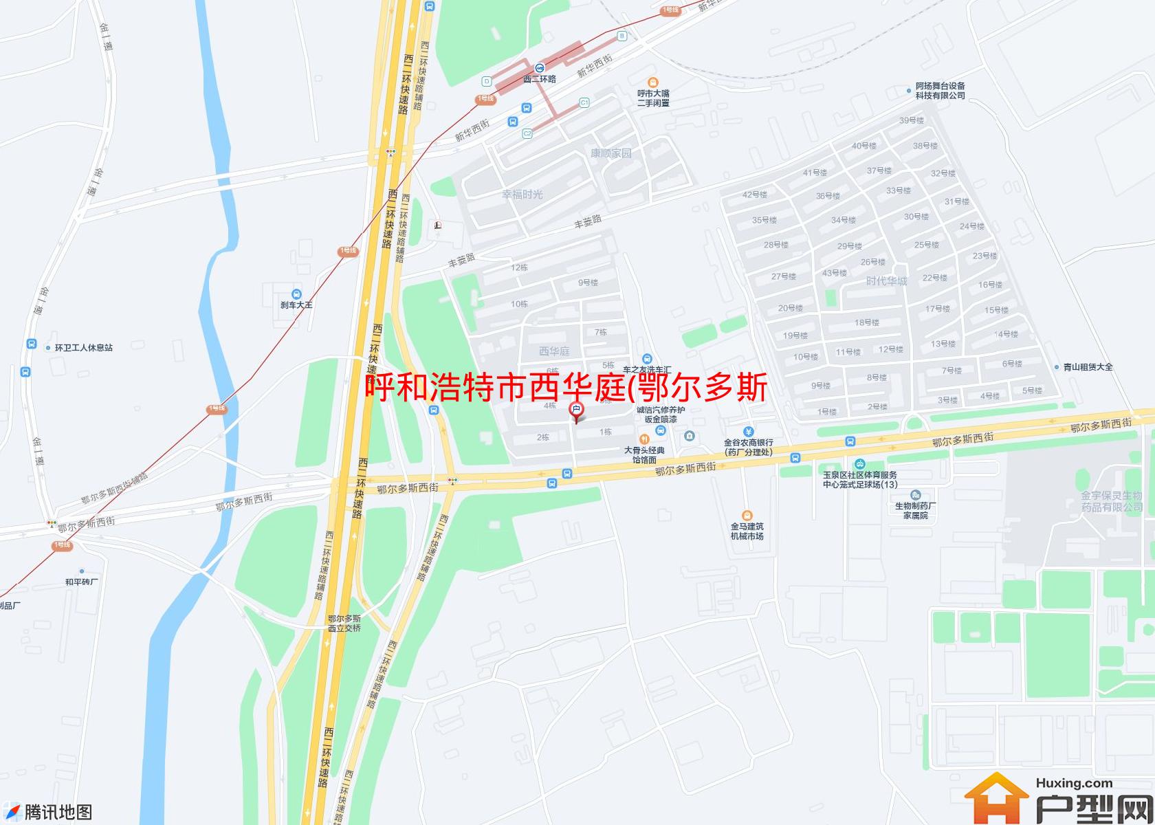 西华庭(鄂尔多斯西街)小区 - 户型网