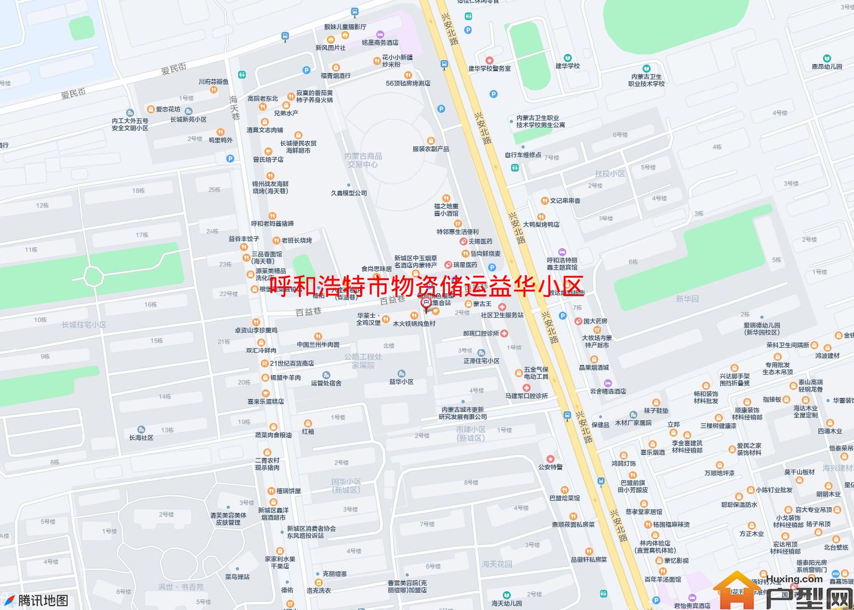 物资储运益华小区小区 - 户型网