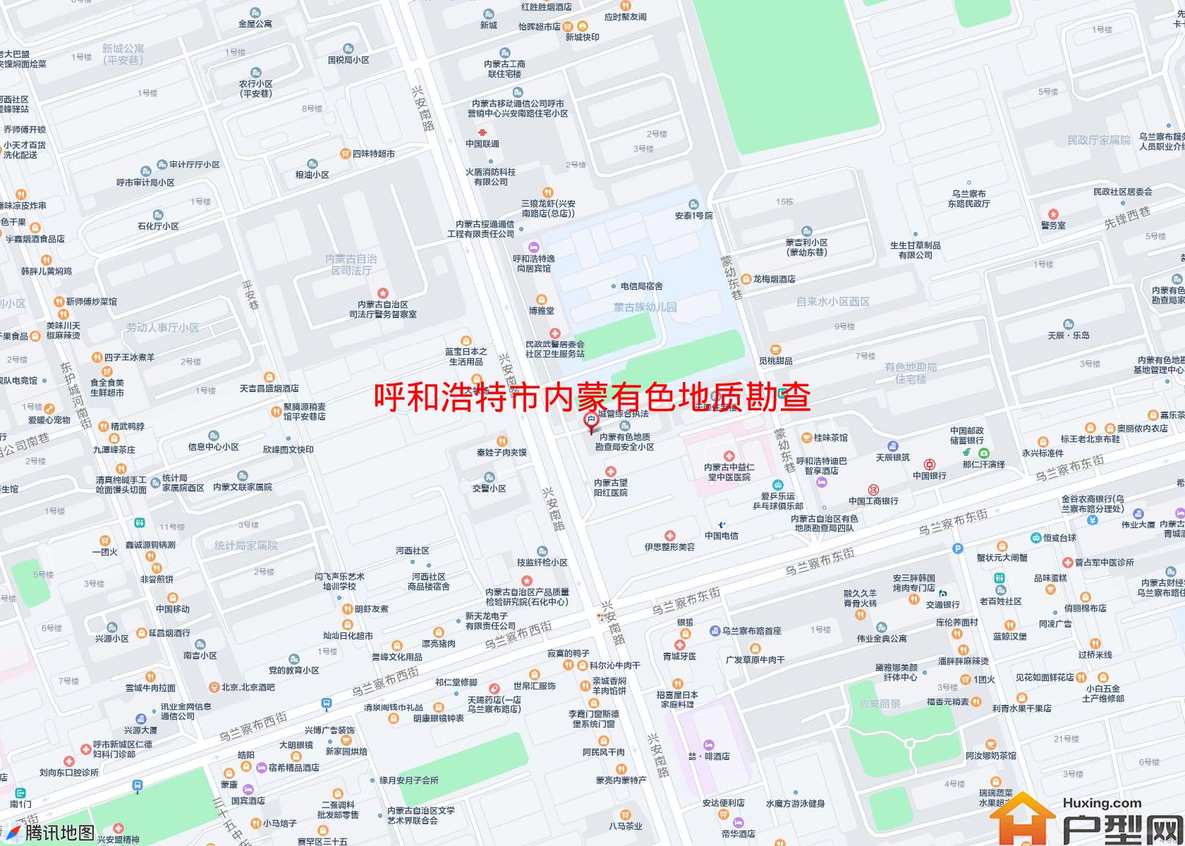 内蒙有色地质勘查局安全小区小区 - 户型网