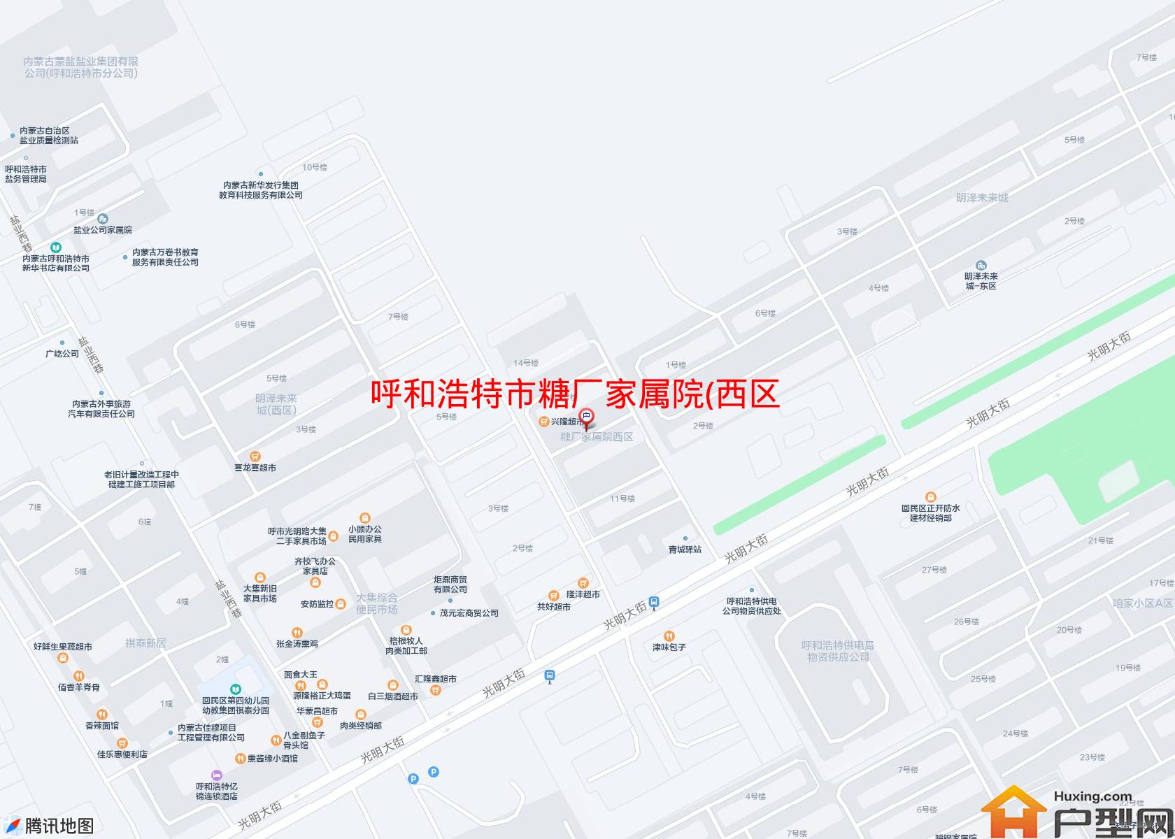 糖厂家属院(西区)小区 - 户型网