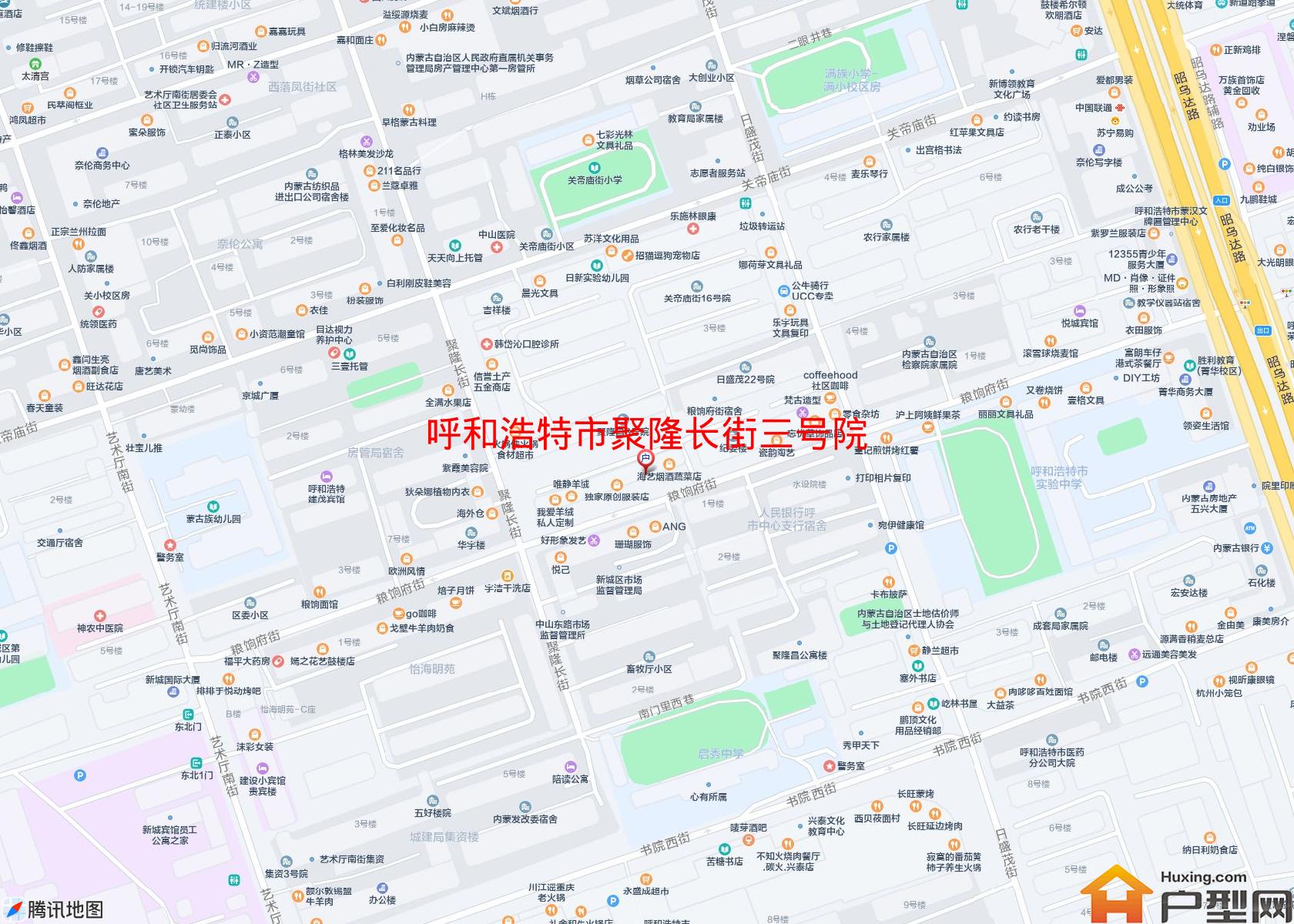 聚隆长街三号院小区 - 户型网