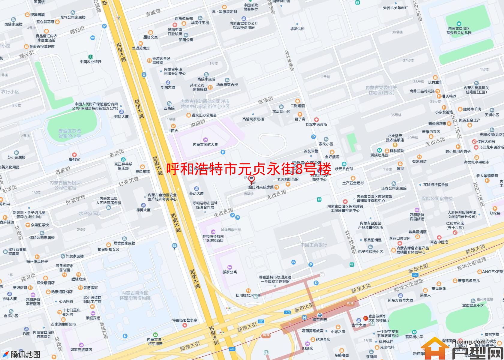 元贞永街8号楼小区 - 户型网