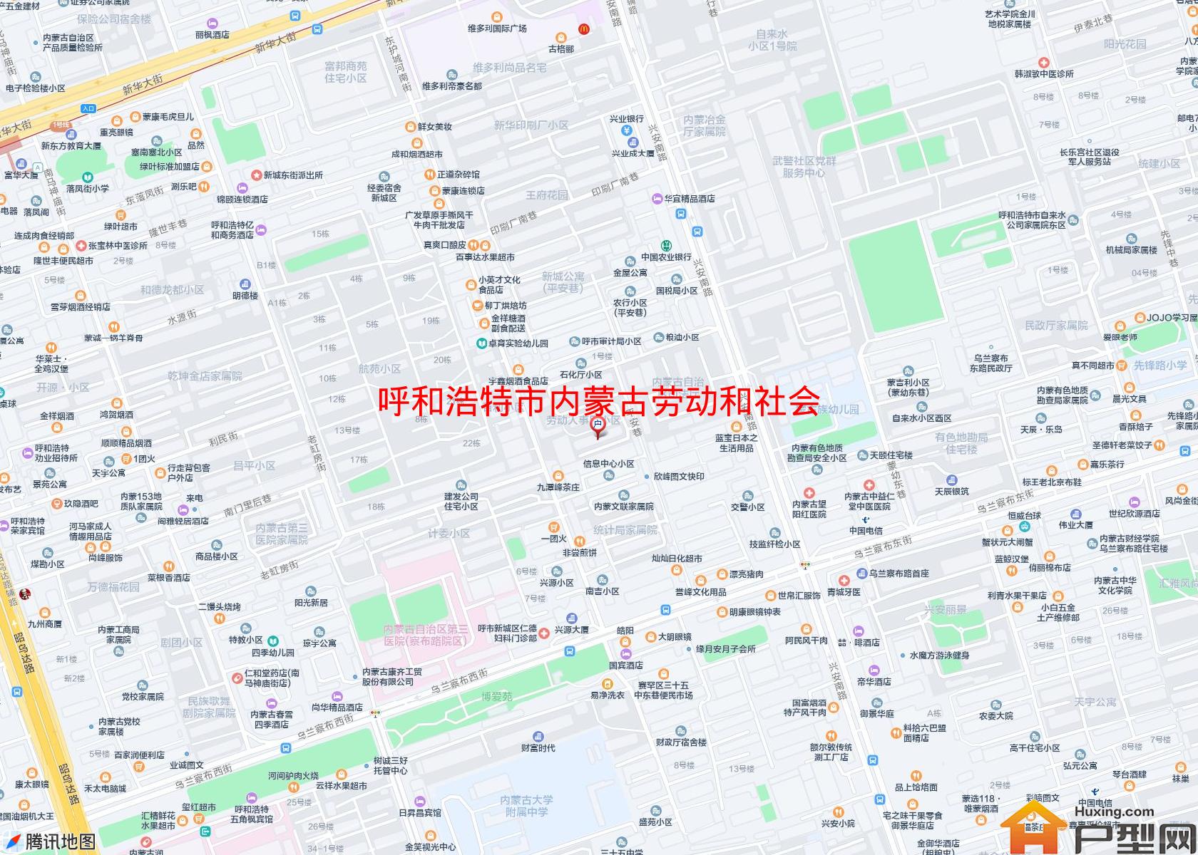 内蒙古劳动和社会保障厅家属院小区 - 户型网
