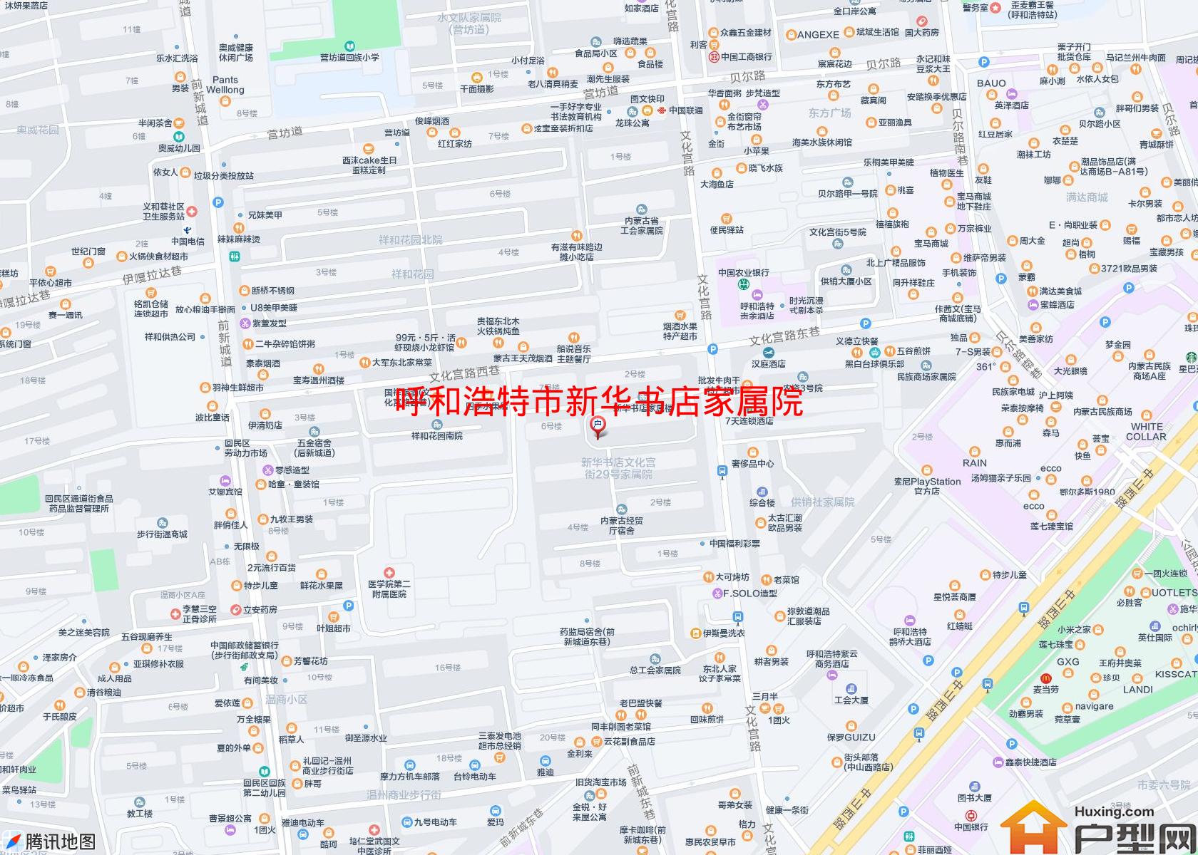 新华书店家属院小区 - 户型网