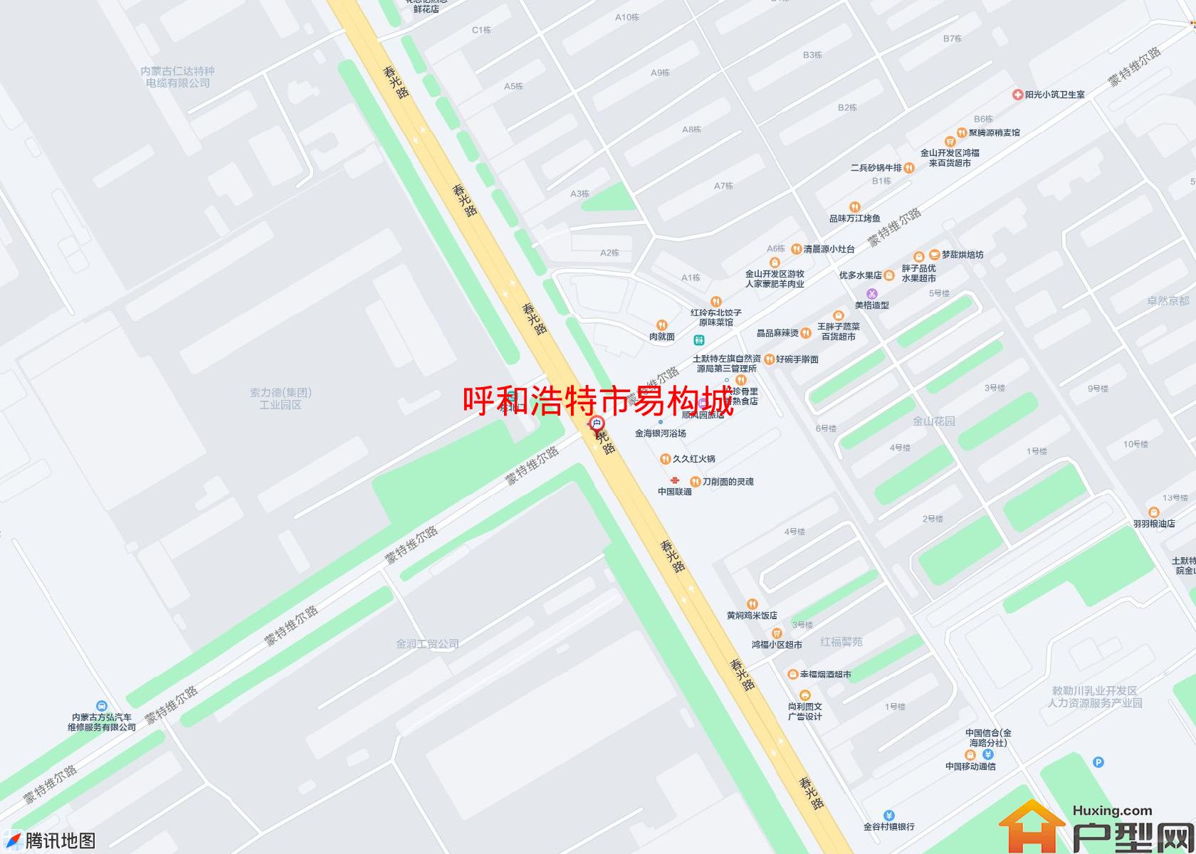 易构城小区 - 户型网
