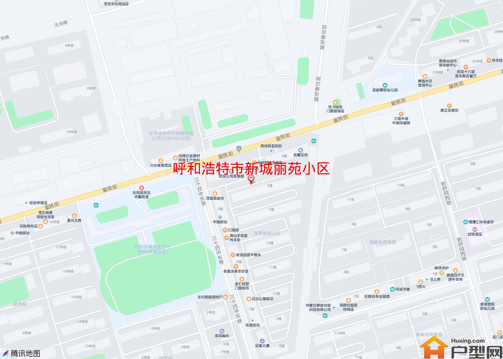 新城丽苑小区小区 - 户型网
