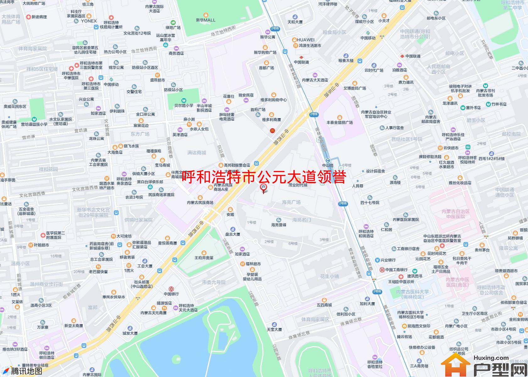 公元大道领誉小区 - 户型网