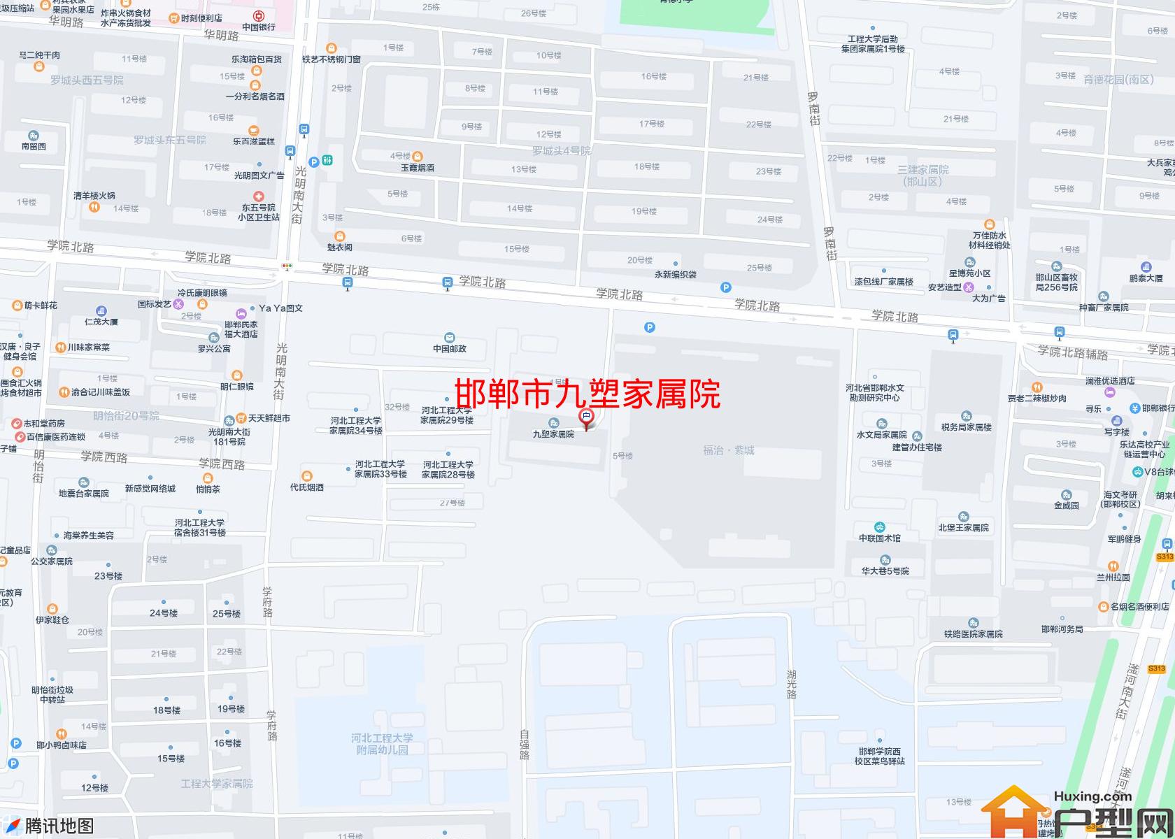 九塑家属院小区 - 户型网