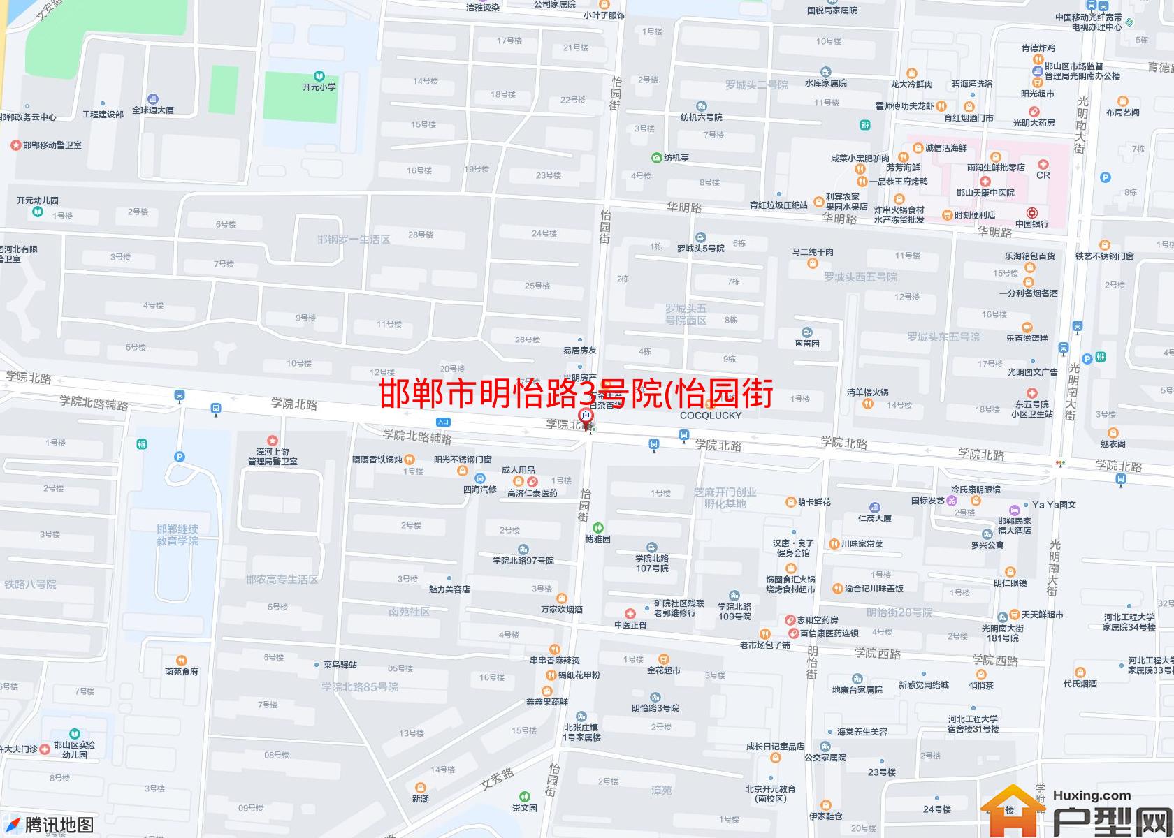 明怡路3号院(怡园街)小区 - 户型网