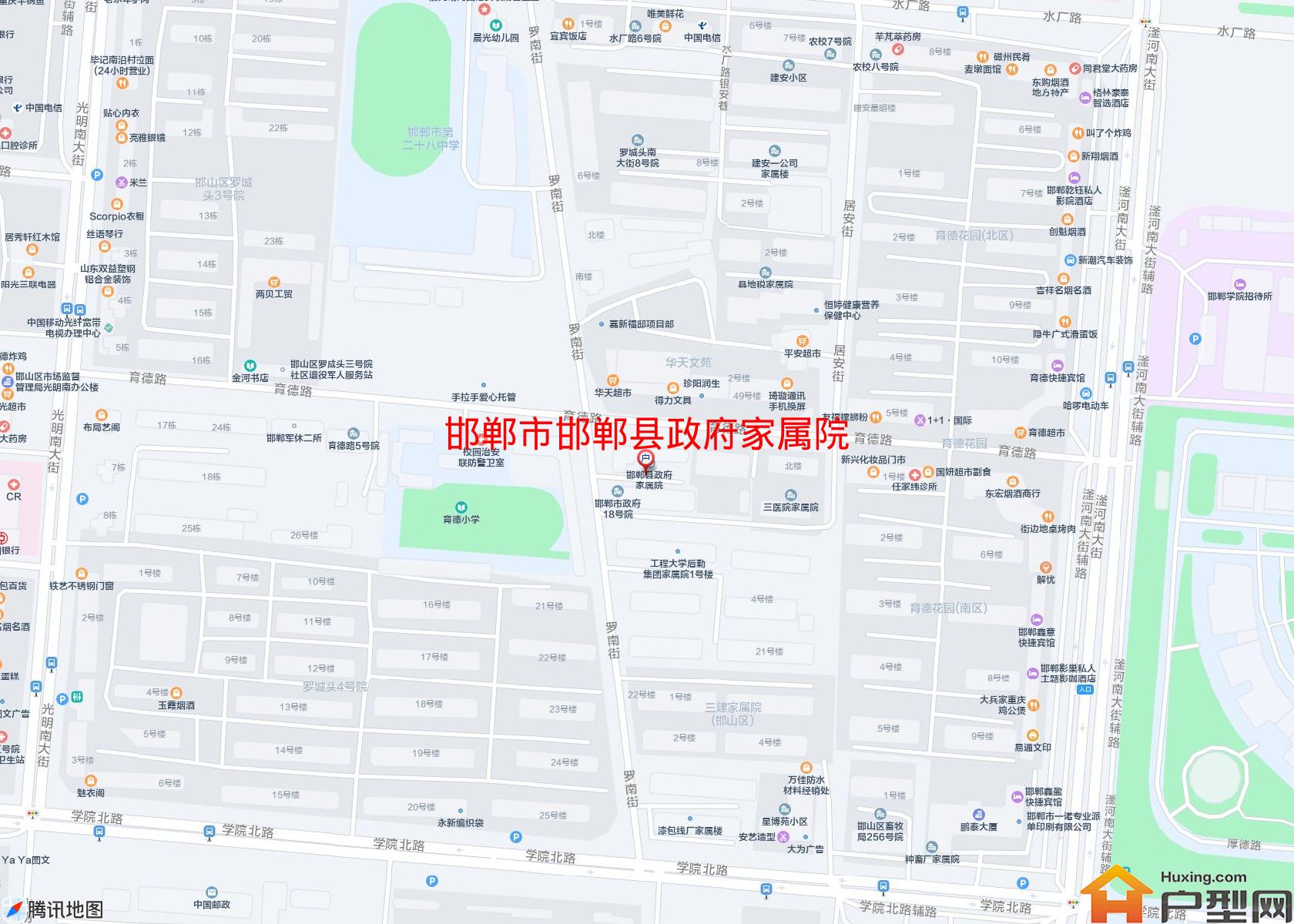 邯郸县政府家属院小区 - 户型网