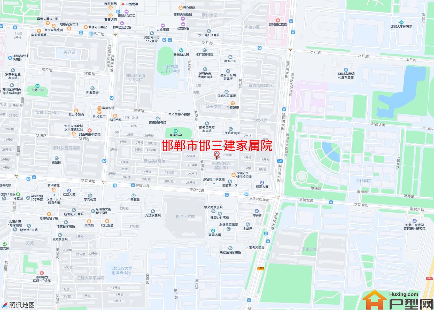 邯三建家属院小区 - 户型网