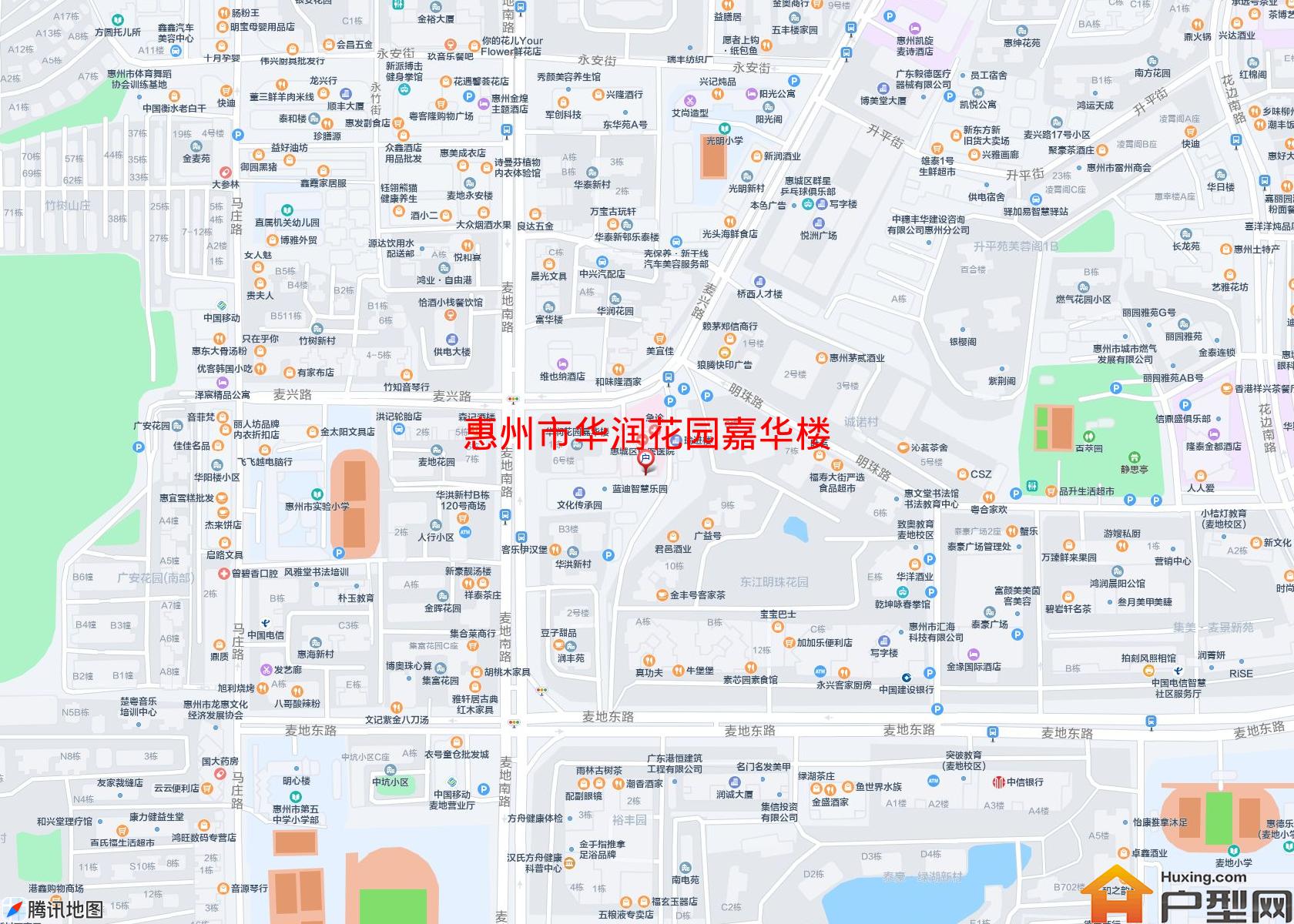 华润花园嘉华楼小区 - 户型网