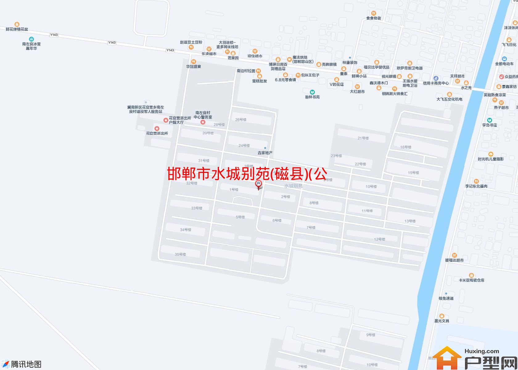 水城别苑(磁县)(公寓)小区 - 户型网