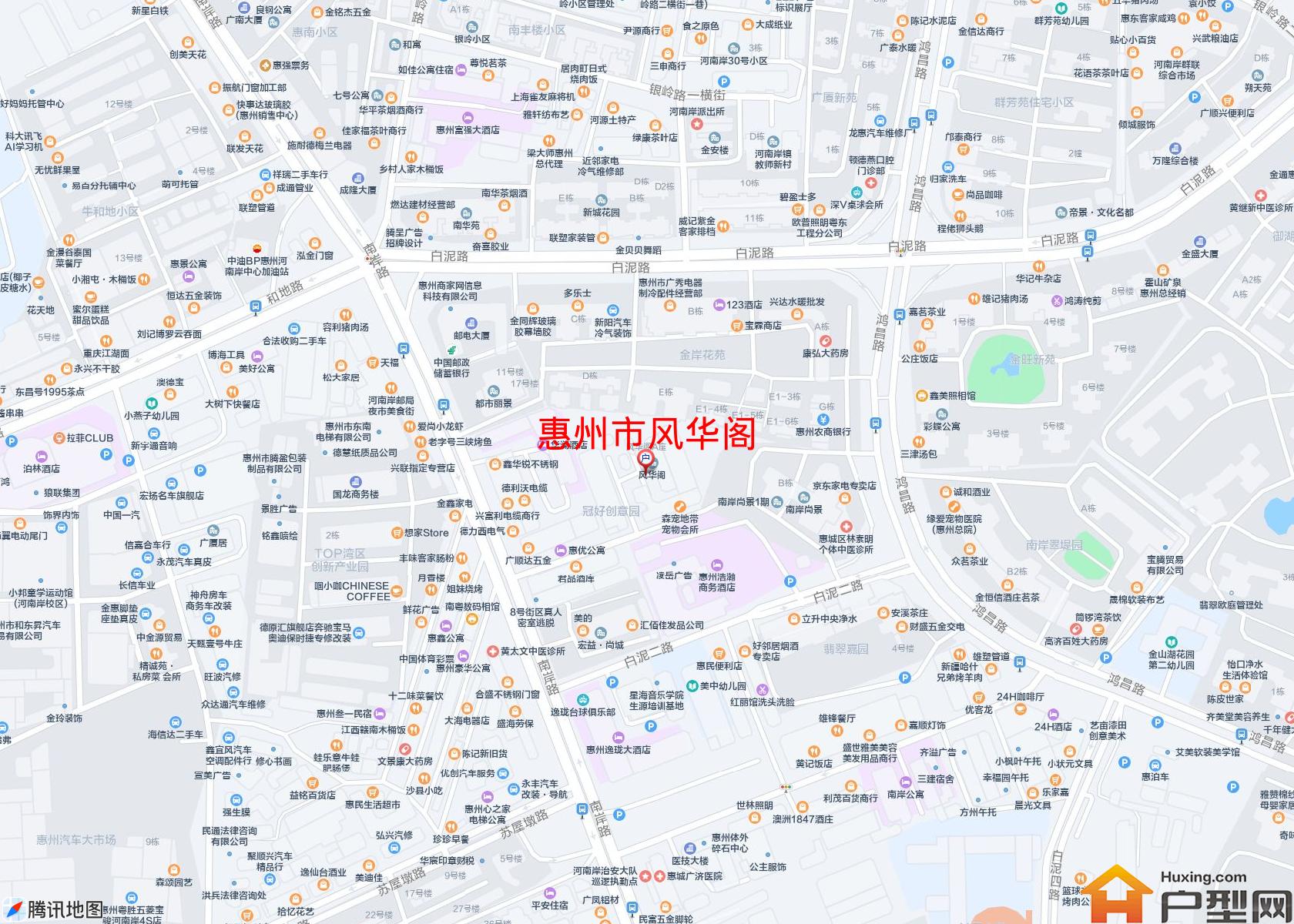 风华阁小区 - 户型网