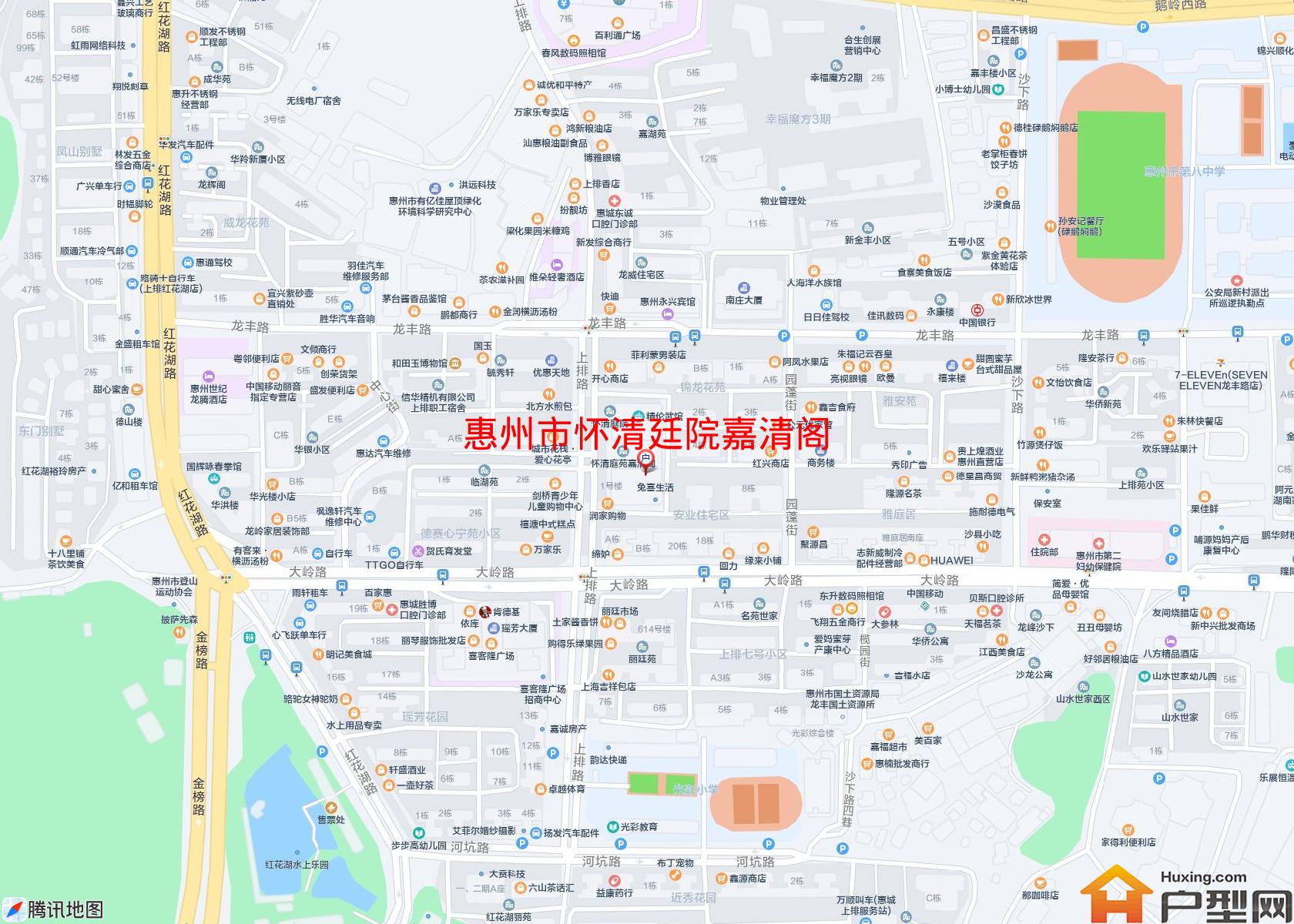怀清廷院嘉清阁小区 - 户型网