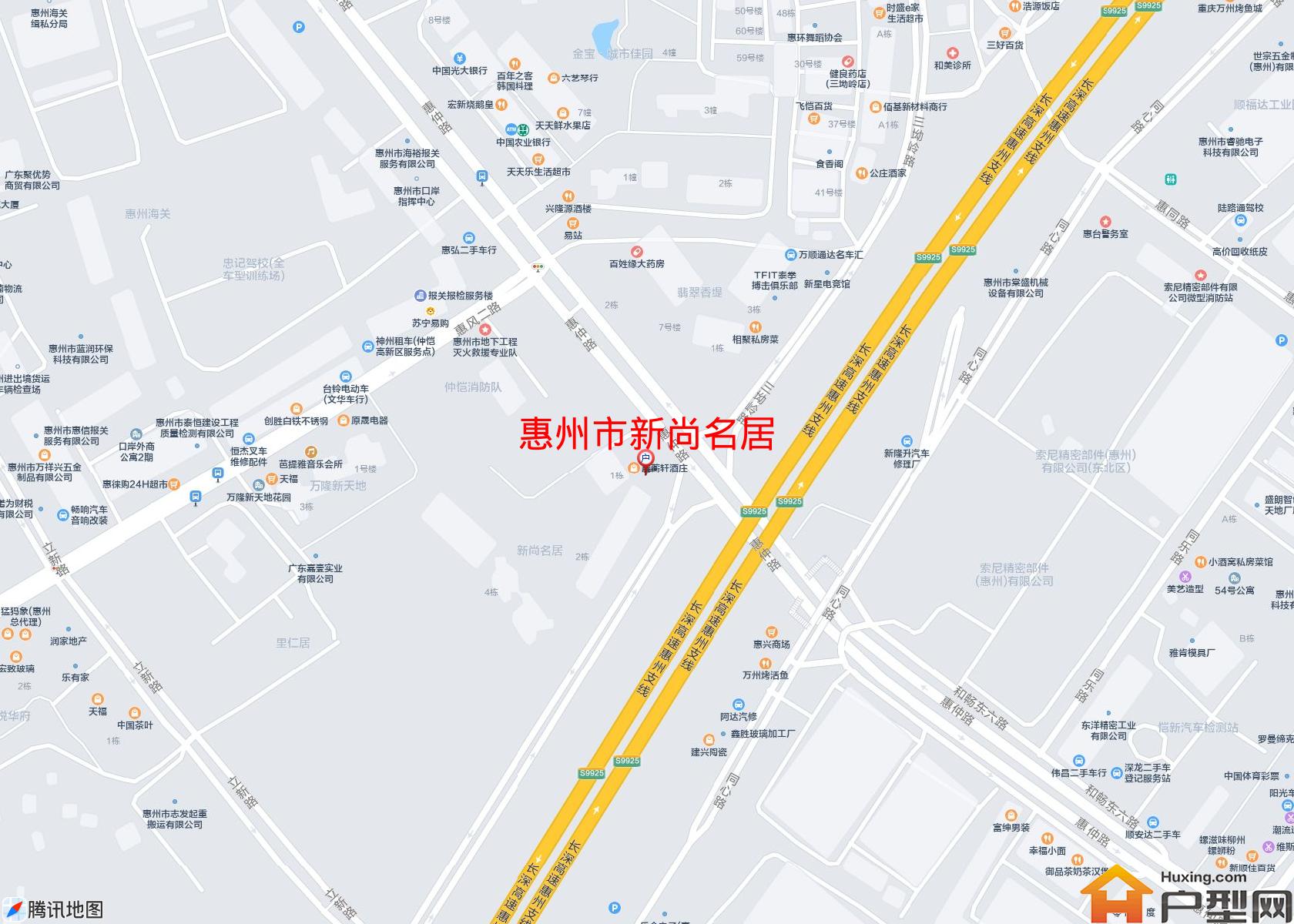 新尚名居小区 - 户型网