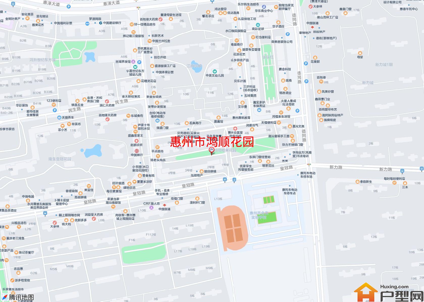 鸿顺花园小区 - 户型网