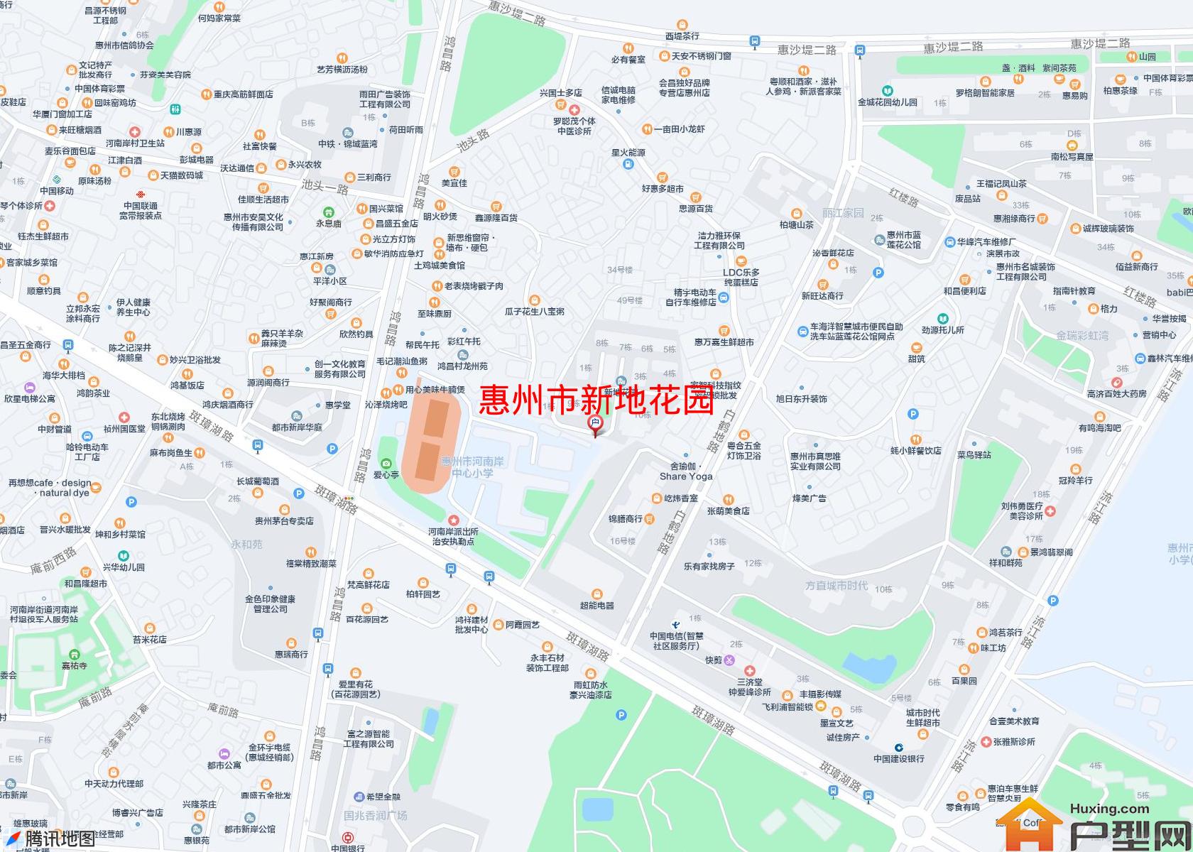 新地花园小区 - 户型网