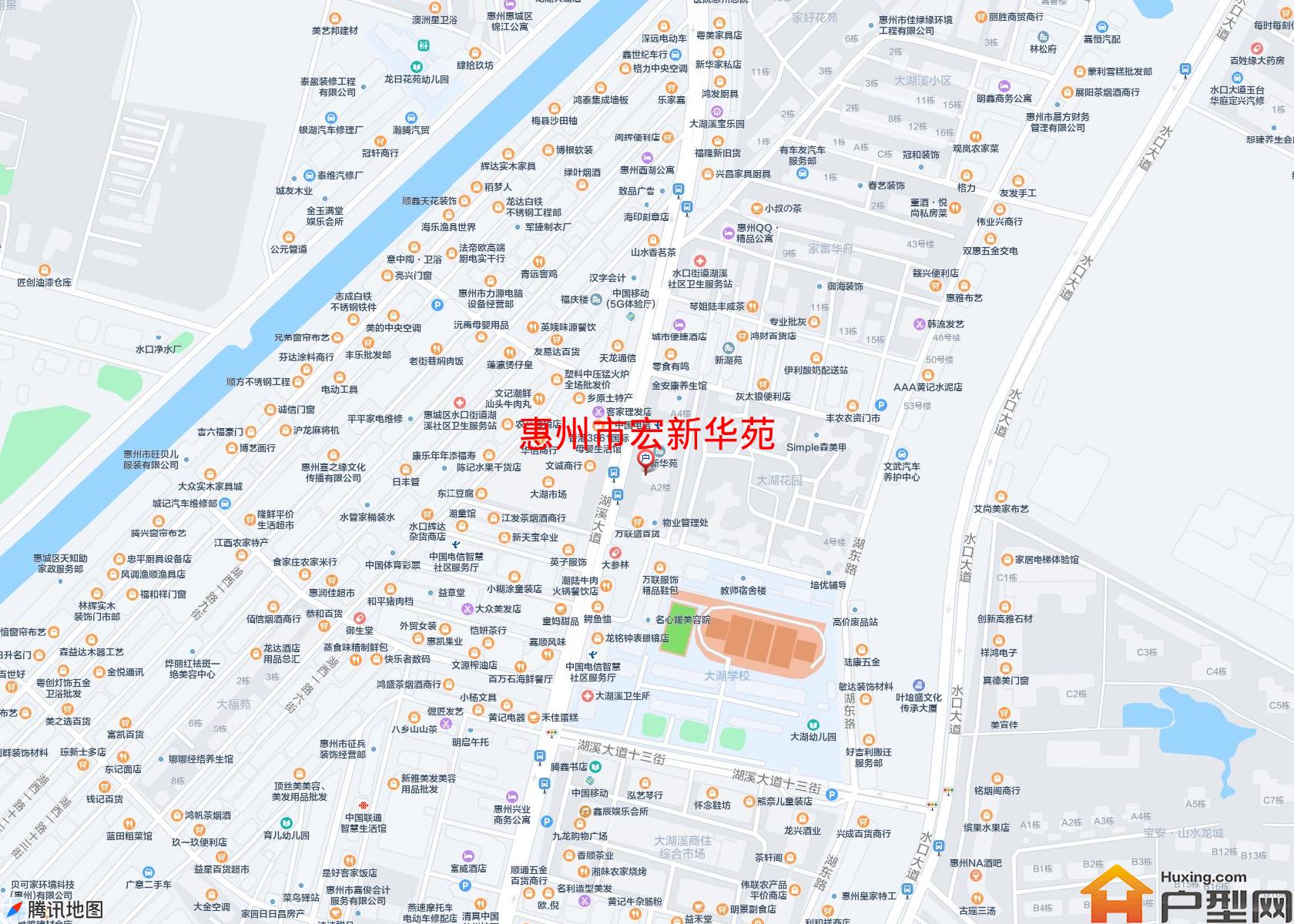 宏新华苑小区 - 户型网