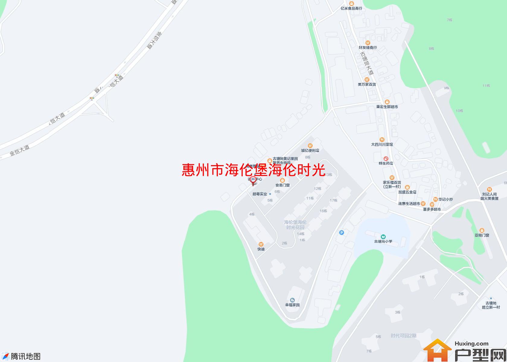 海伦堡海伦时光小区 - 户型网