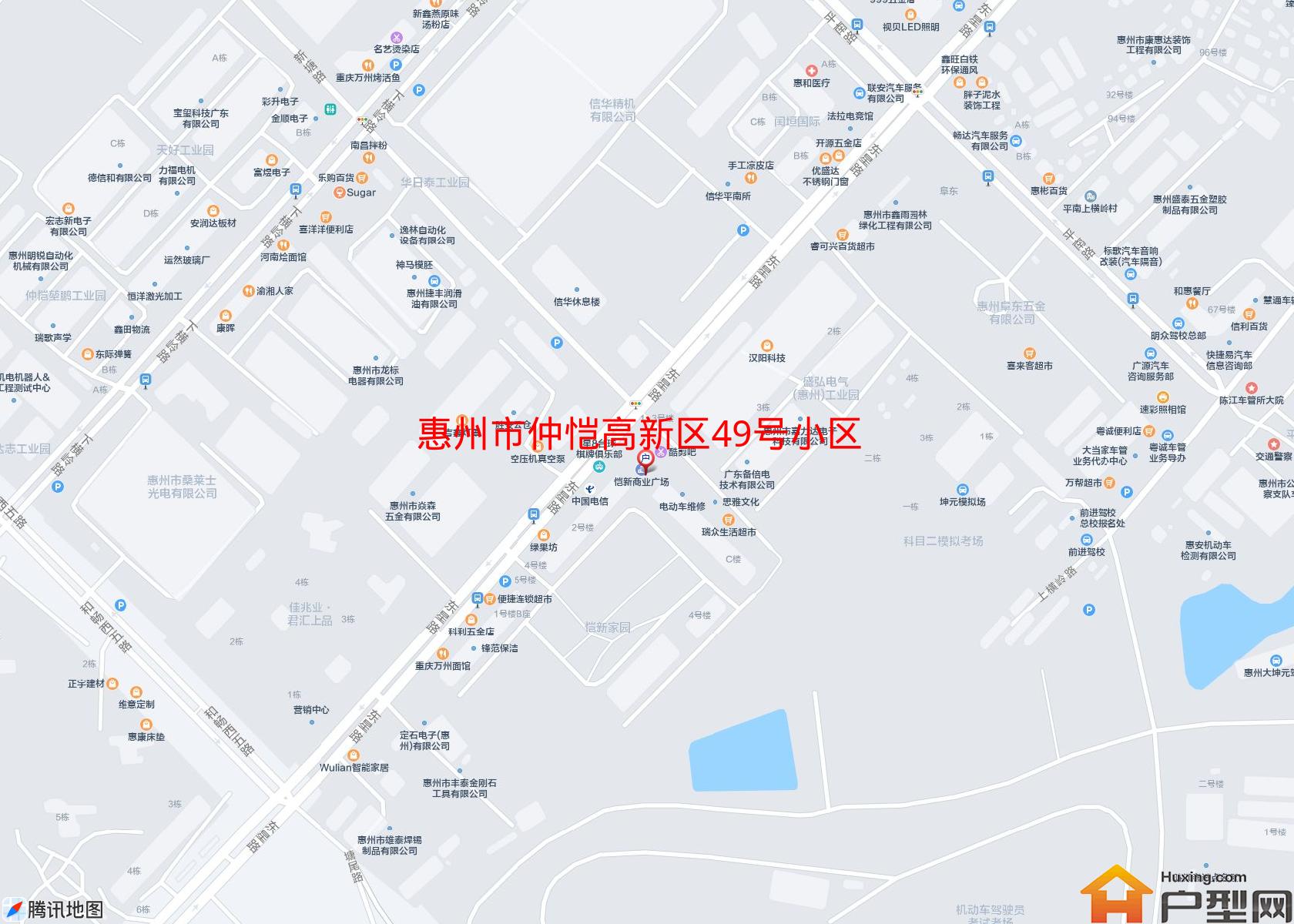 仲恺高新区49号小区小区 - 户型网