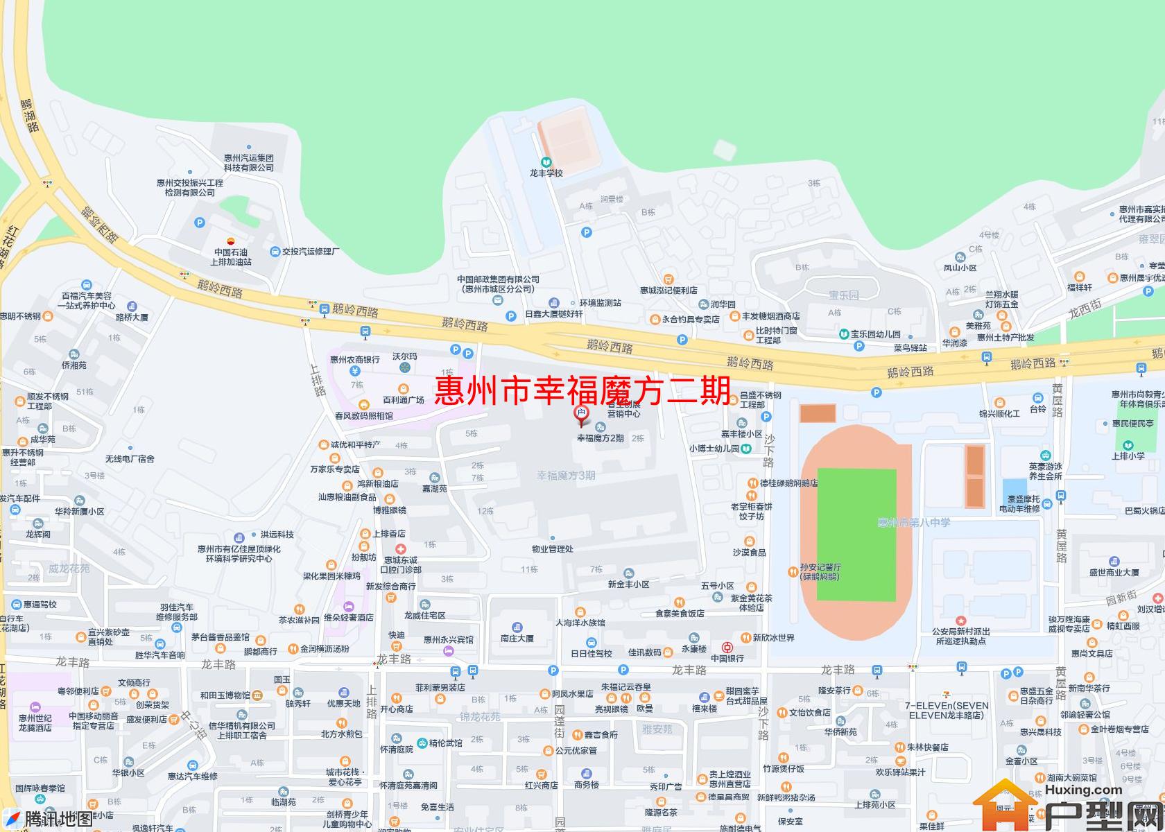 幸福魔方二期小区 - 户型网