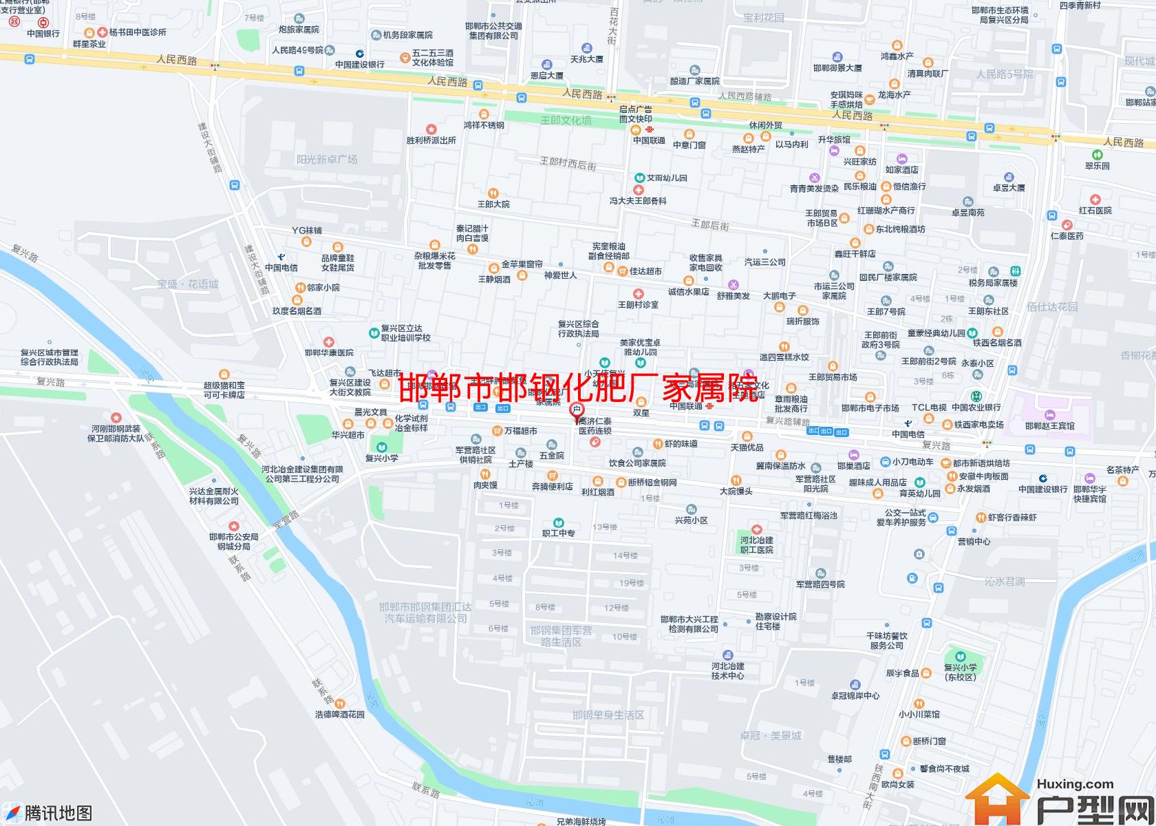 邯钢化肥厂家属院小区 - 户型网