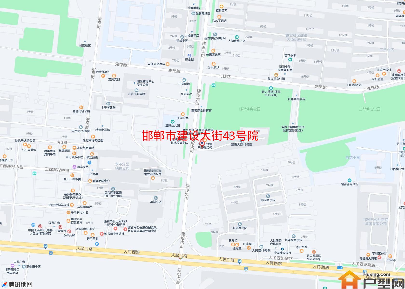 建设大街43号院小区 - 户型网