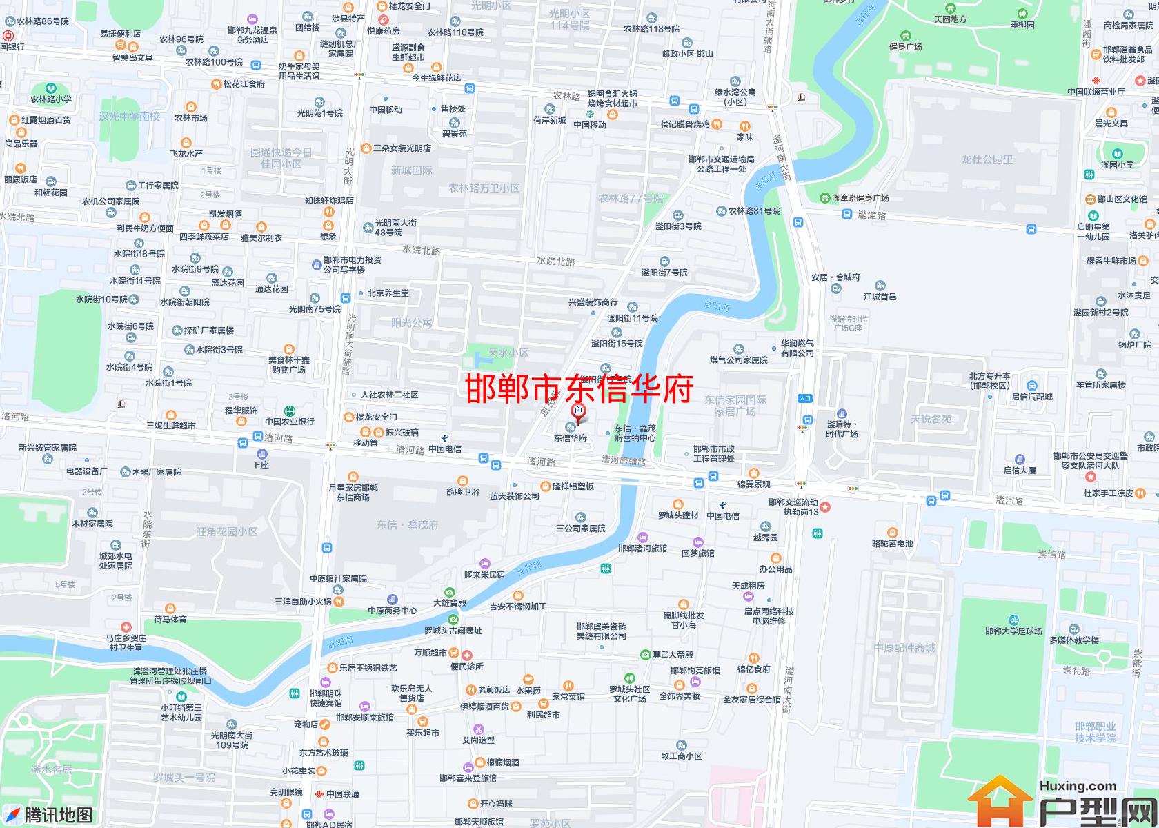 东信华府小区 - 户型网