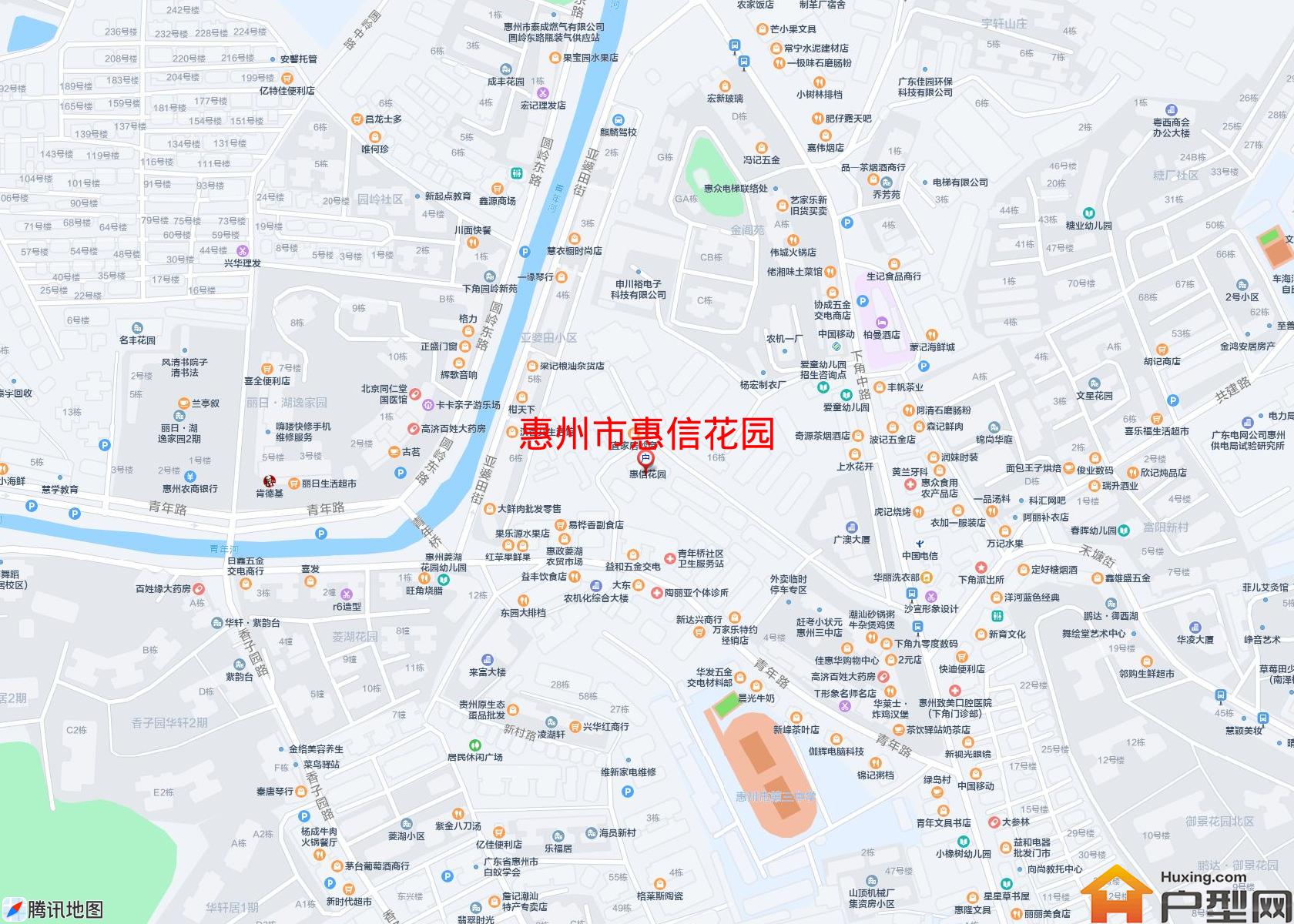 惠信花园小区 - 户型网