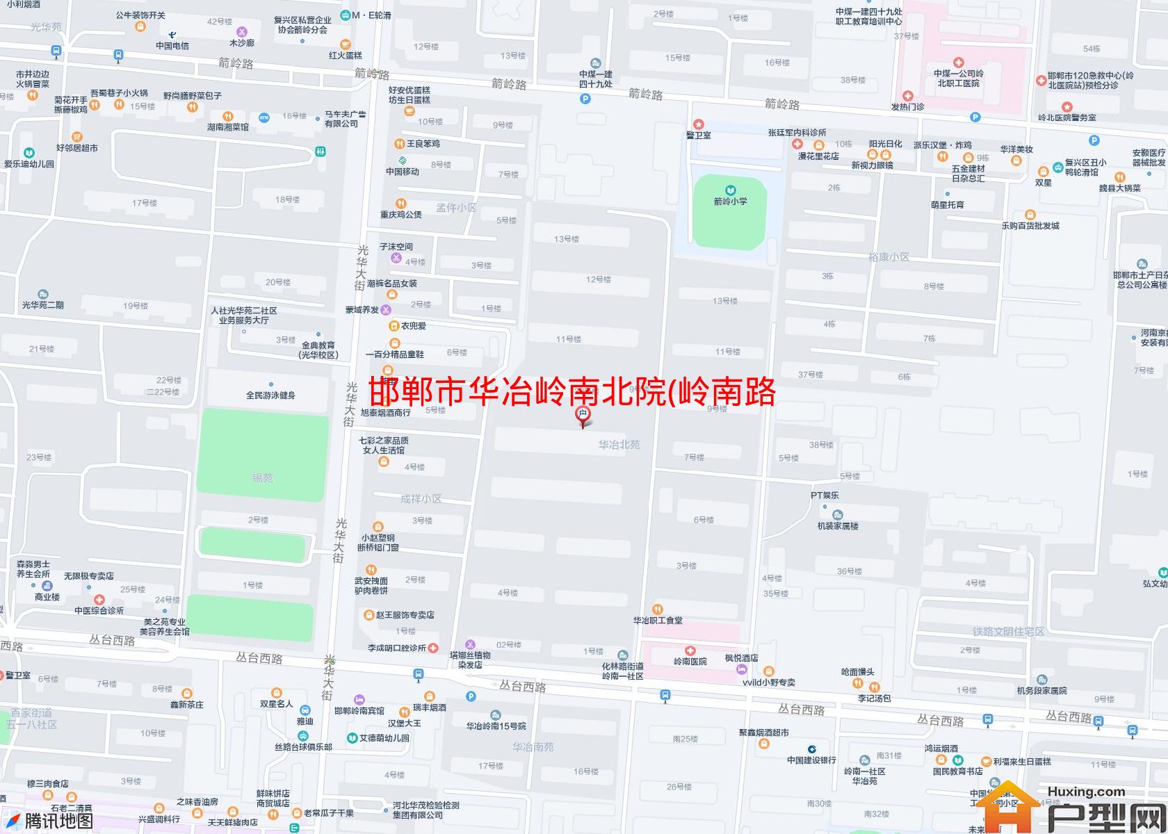 华冶岭南北院(岭南路15号)小区 - 户型网