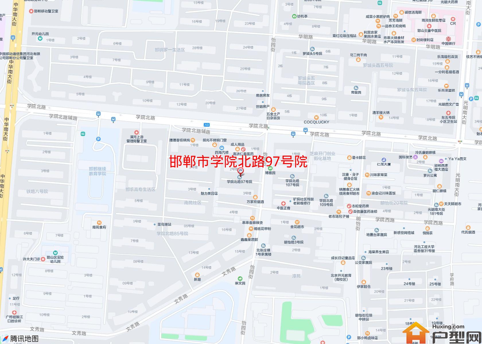 学院北路97号院小区 - 户型网