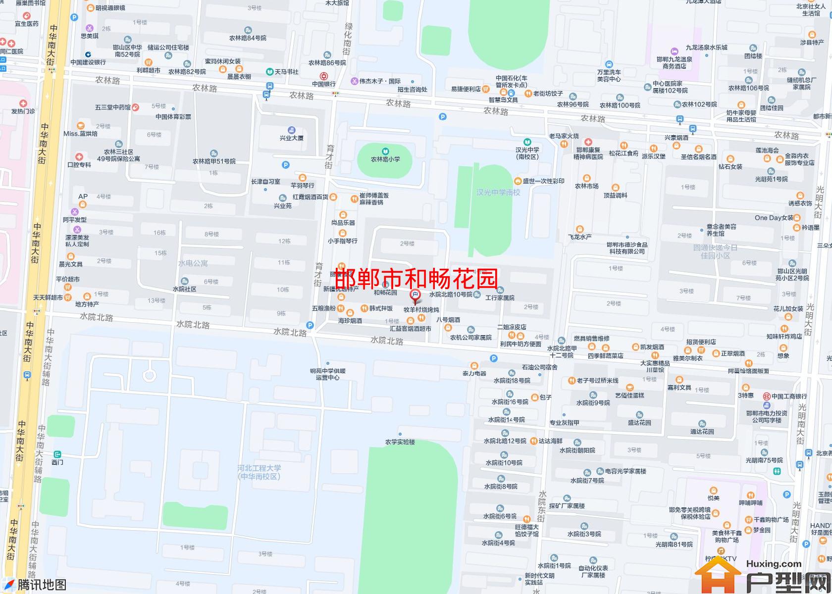 和畅花园小区 - 户型网