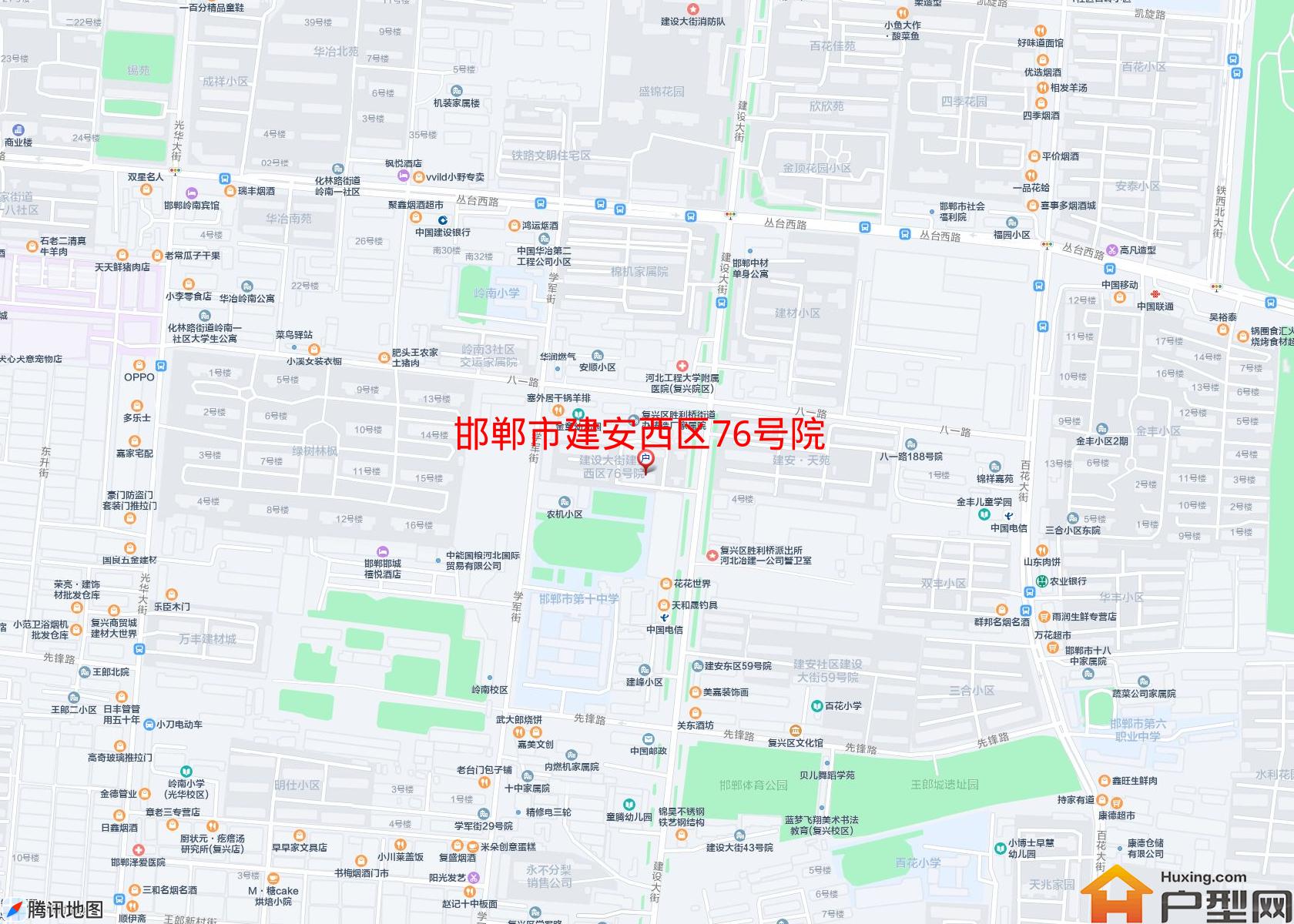 建安西区76号院小区 - 户型网