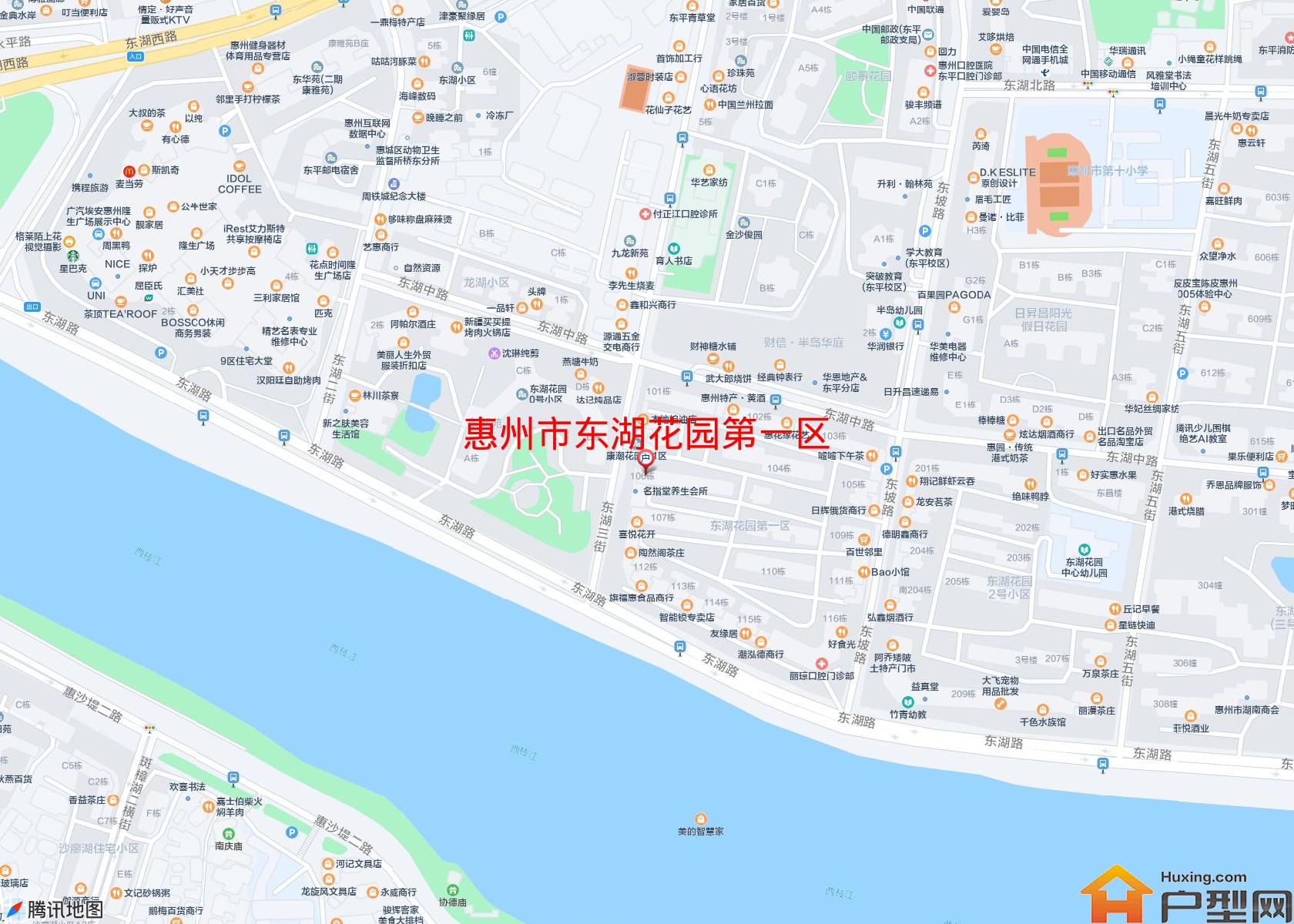 东湖花园第一区小区 - 户型网