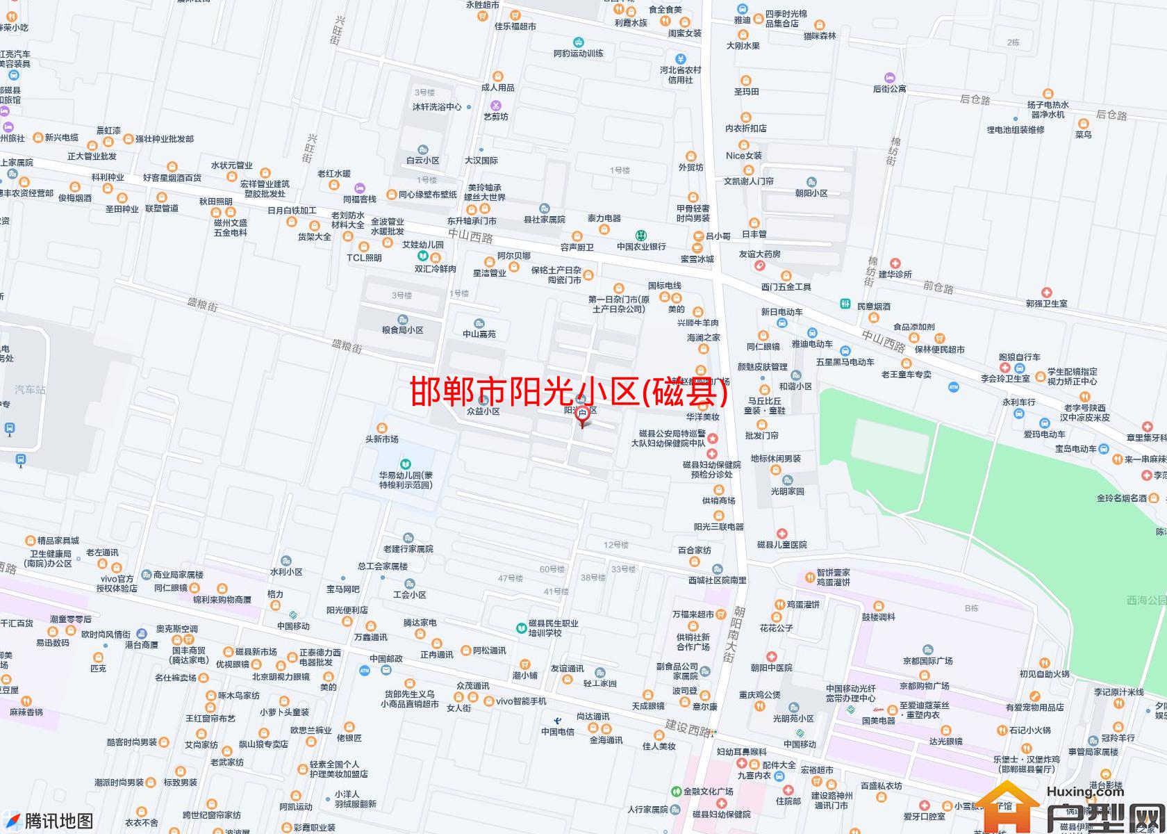 阳光小区(磁县)小区 - 户型网