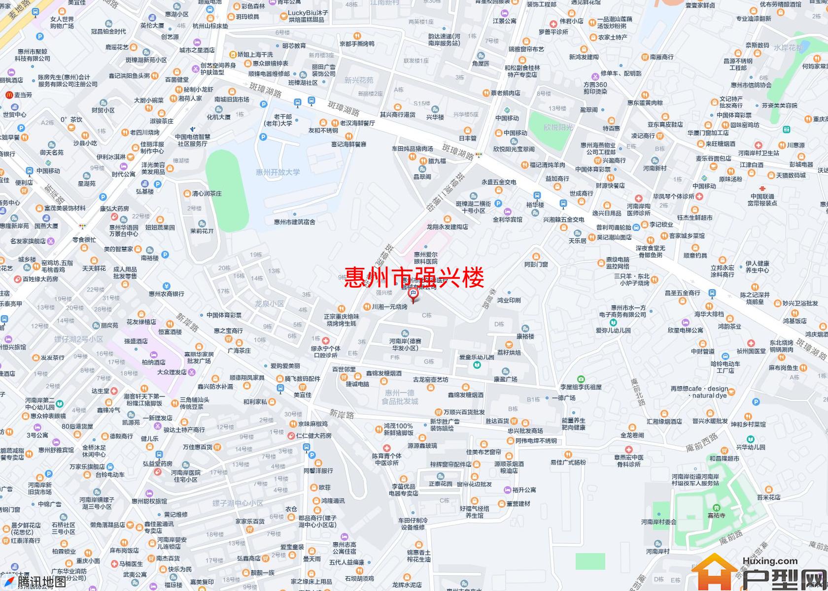 强兴楼小区 - 户型网