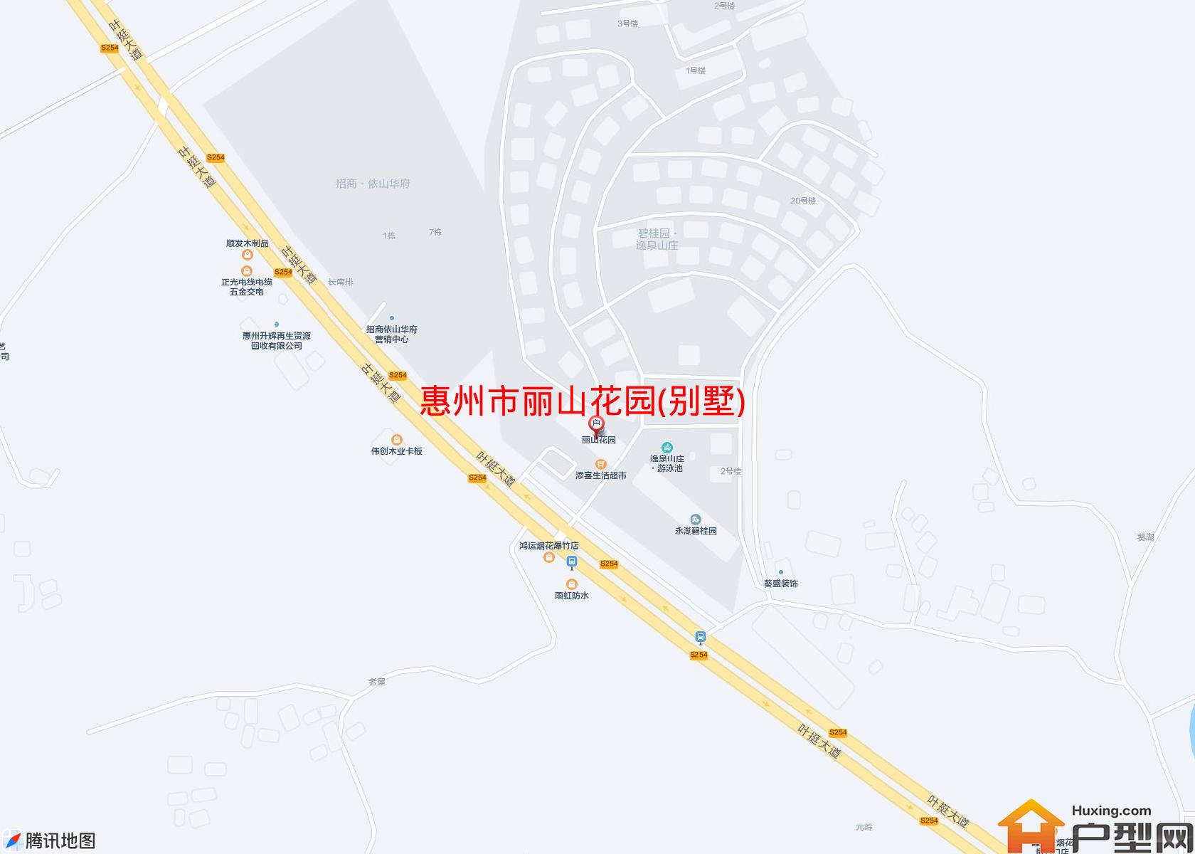 丽山花园(别墅)小区 - 户型网