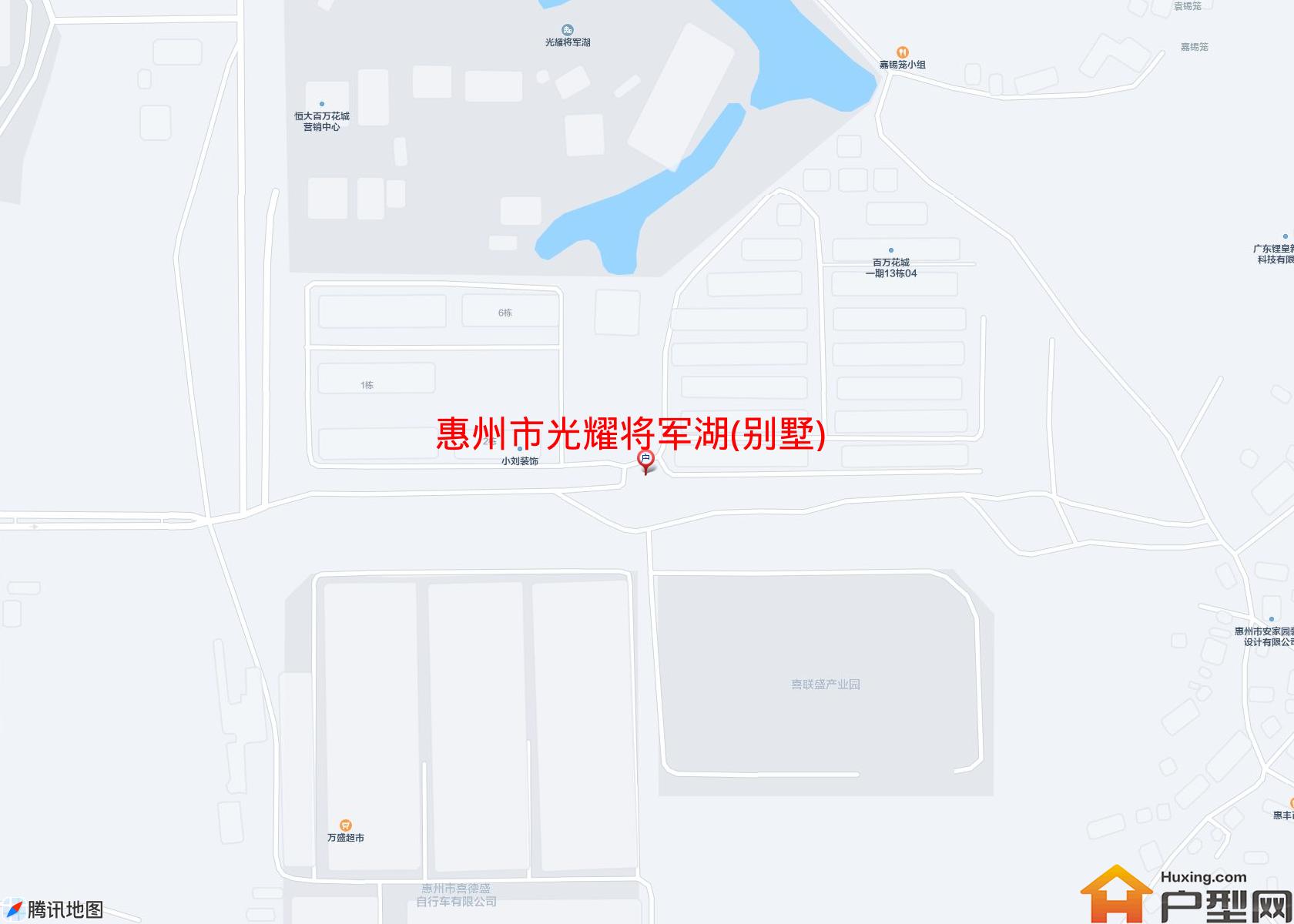 光耀将军湖(别墅)小区 - 户型网