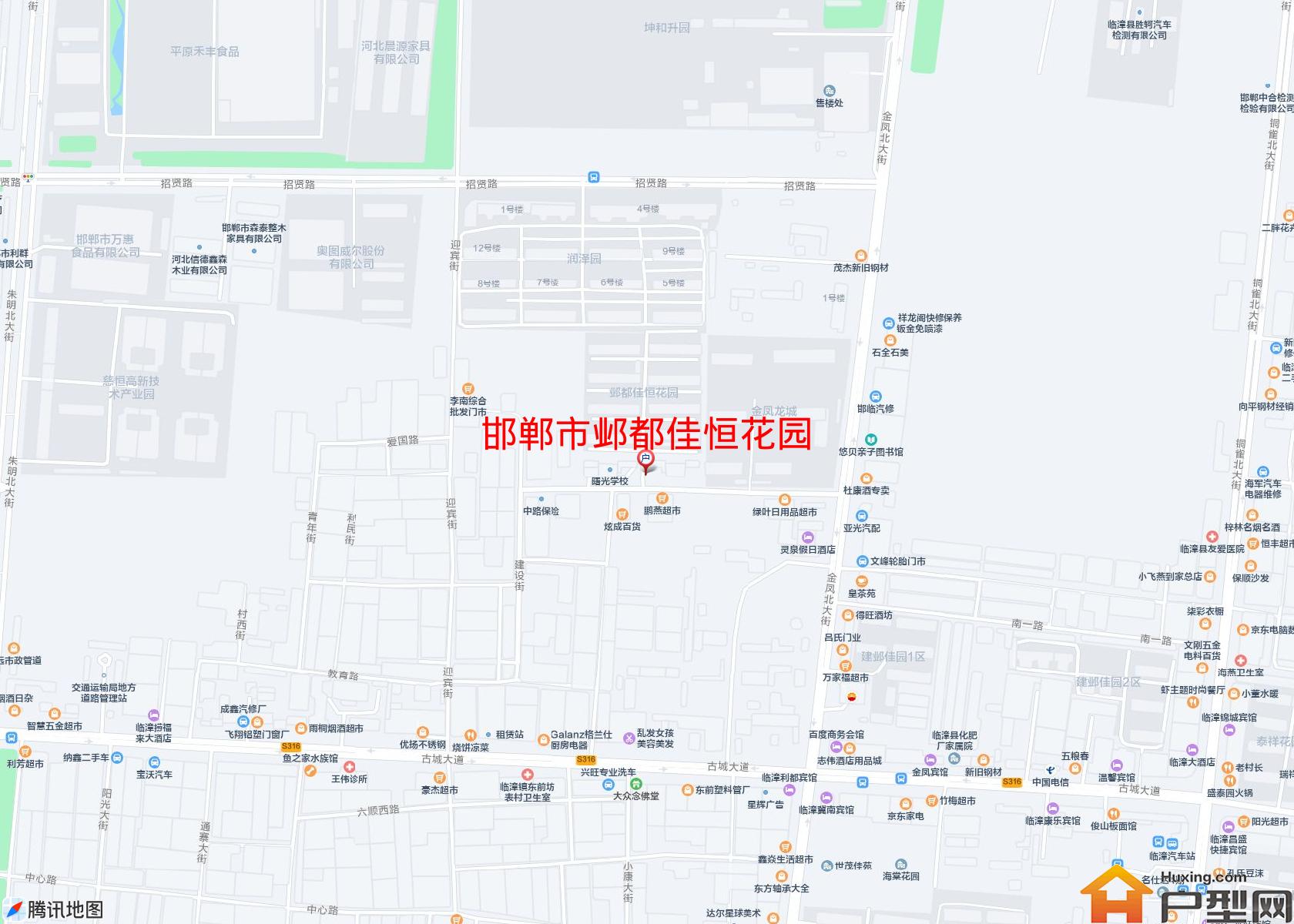 邺都佳恒花园小区 - 户型网
