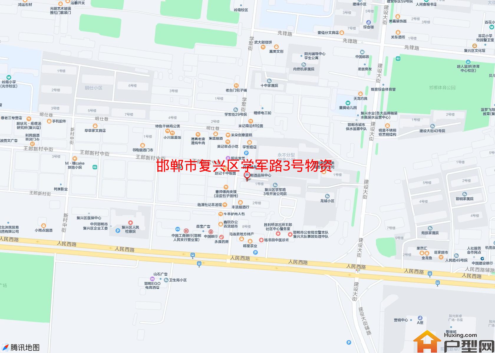 复兴区学军路3号物资局小区 - 户型网