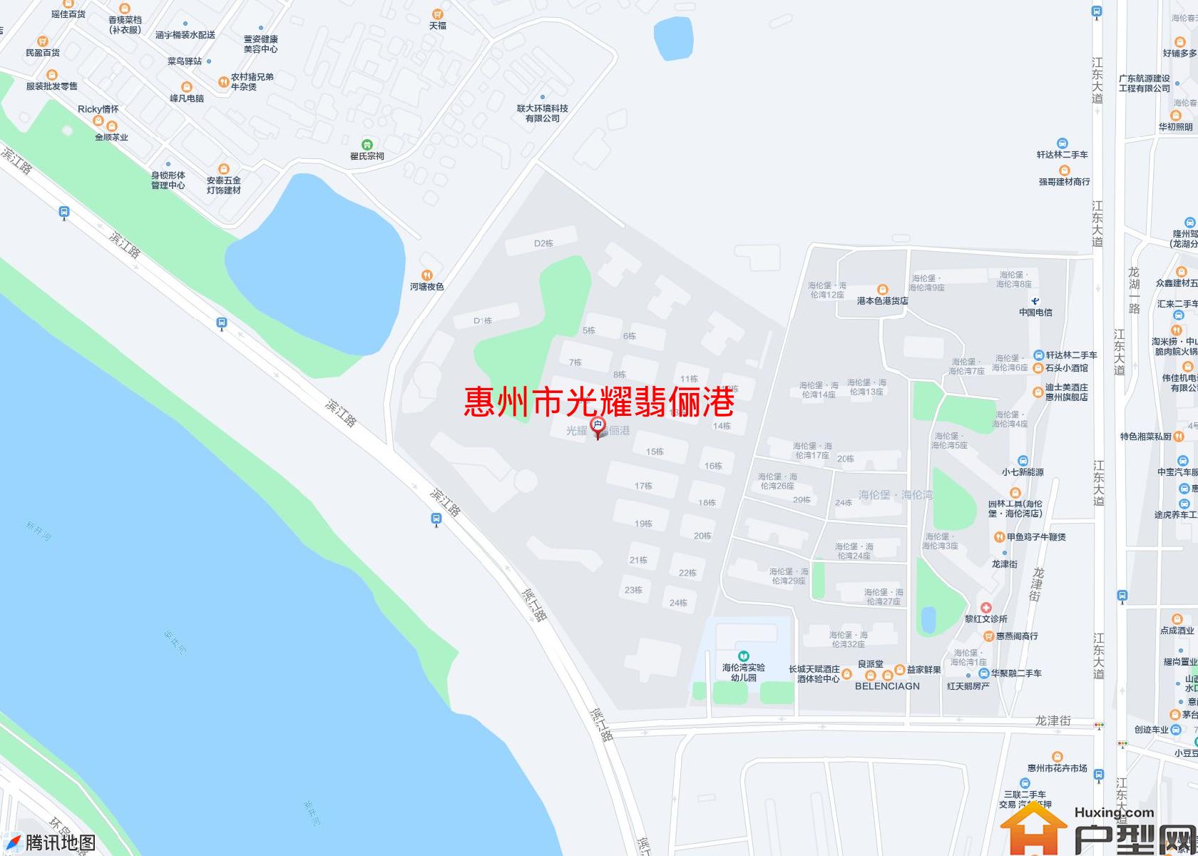 光耀翡俪港小区 - 户型网