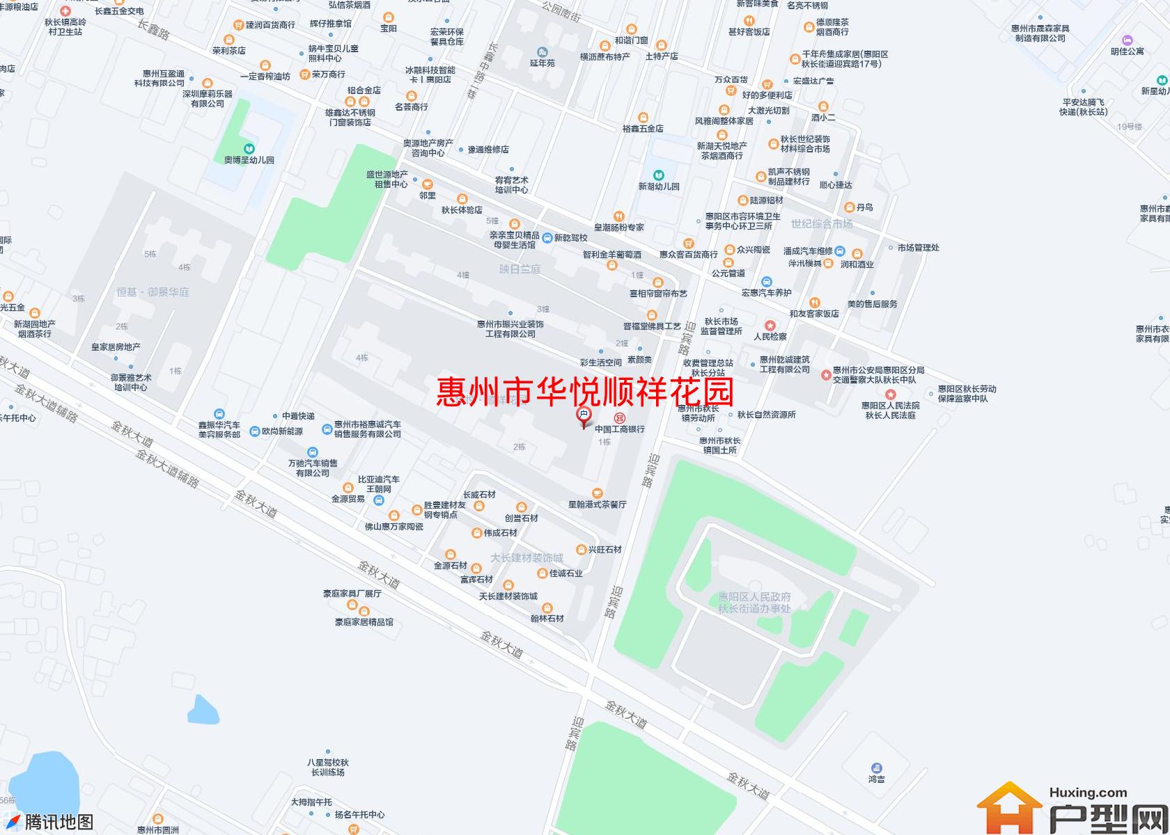 华悦顺祥花园小区 - 户型网