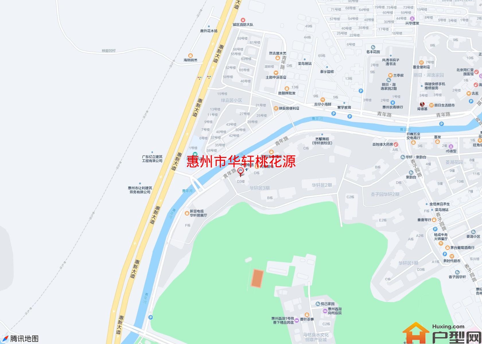 华轩桃花源小区 - 户型网