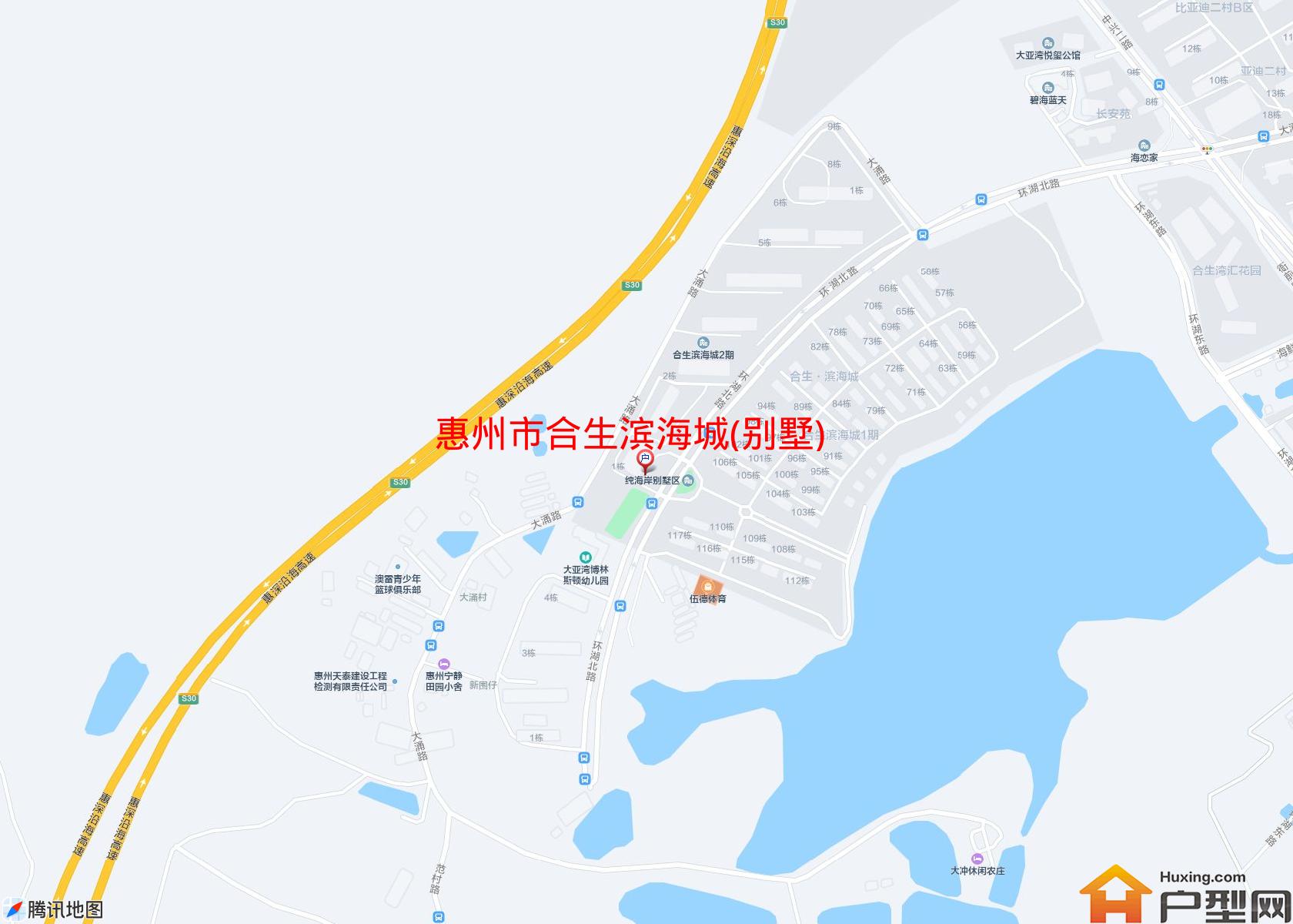 合生滨海城(别墅)小区 - 户型网