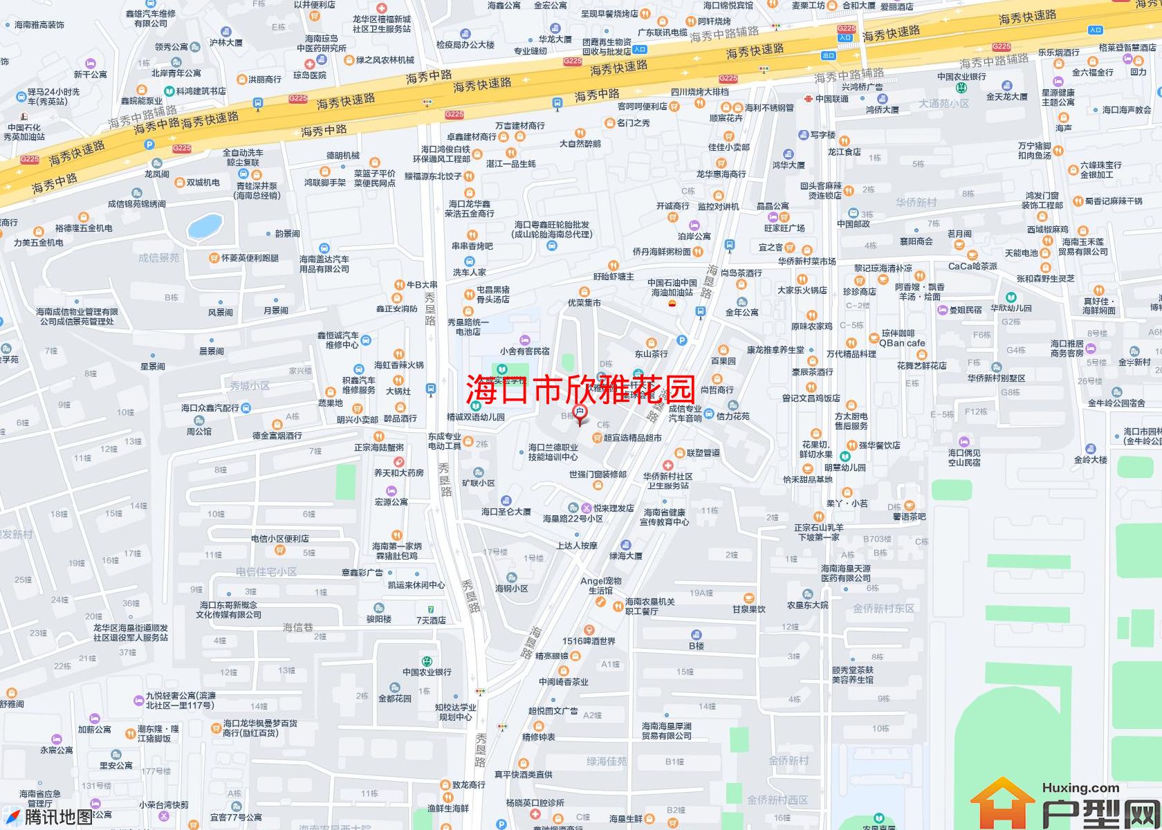 欣雅花园小区 - 户型网