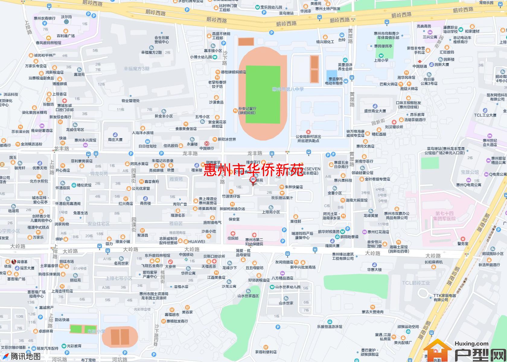 华侨新苑小区 - 户型网